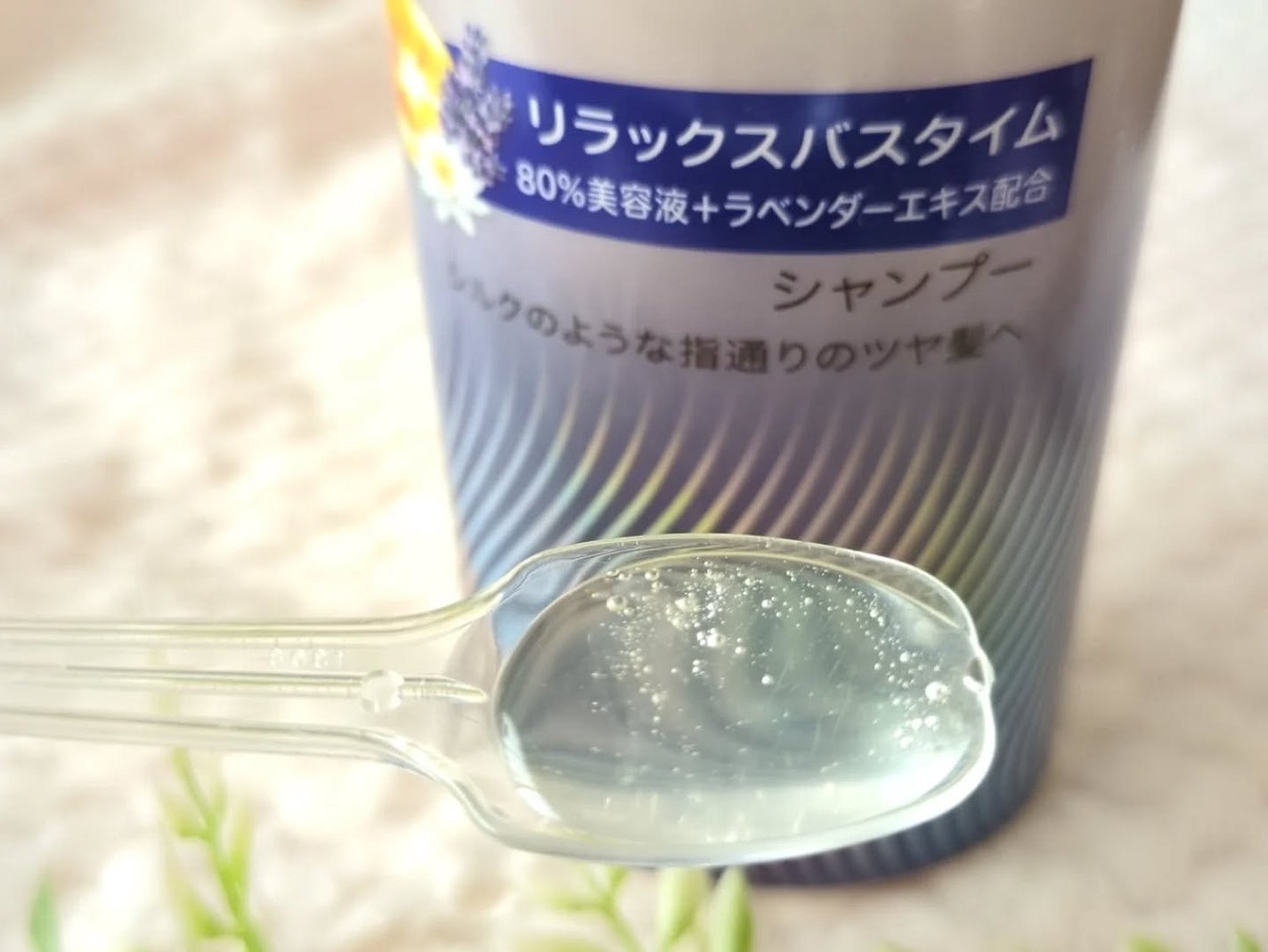 haru_aki_aki on LIPS 「ラックススーパーリッチシャインリラックスナイトケア まとまりシ..」(2枚目)