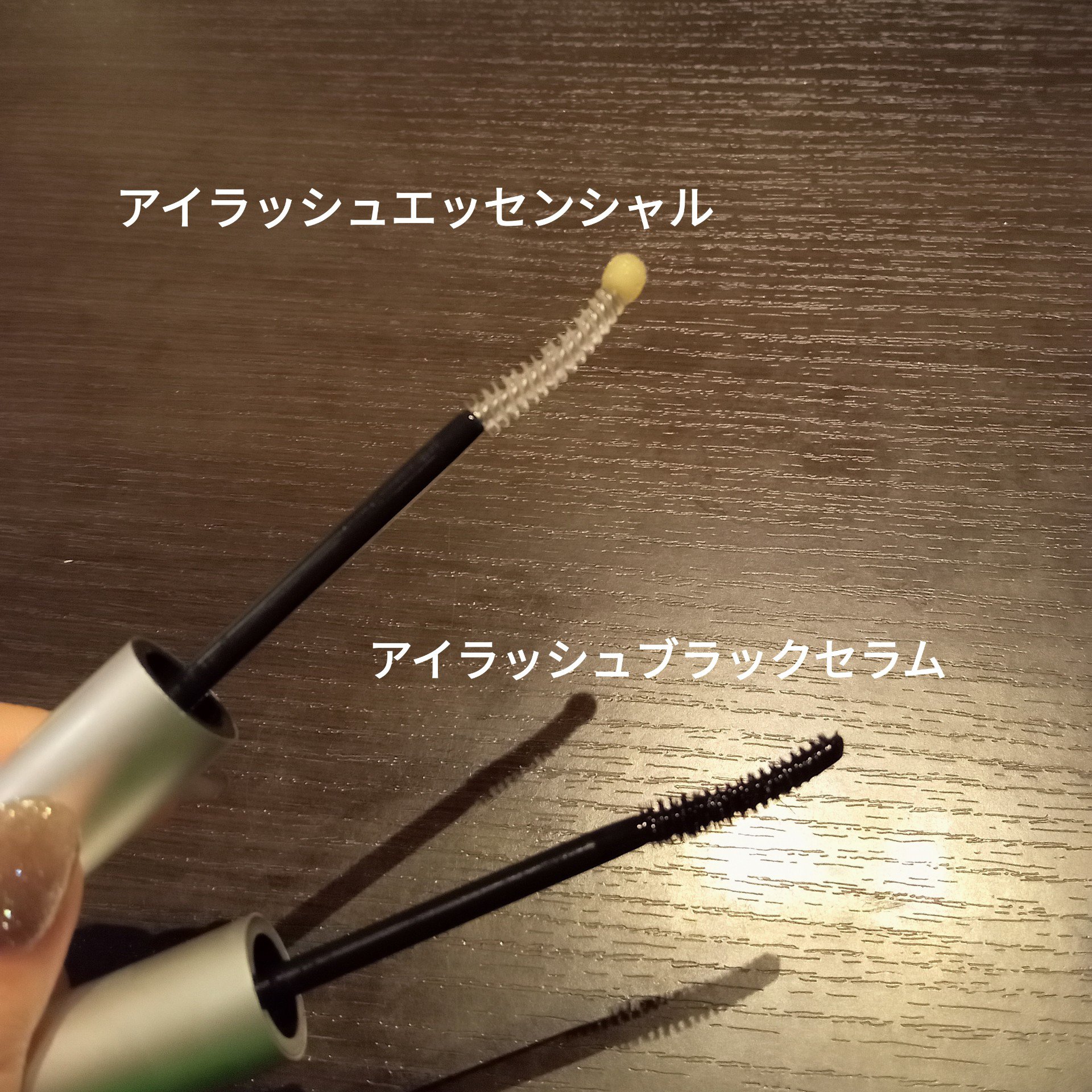 アイラッシュエッセンシャルセラム/epais/まつげ美容液を使ったクチコミ（2枚目）