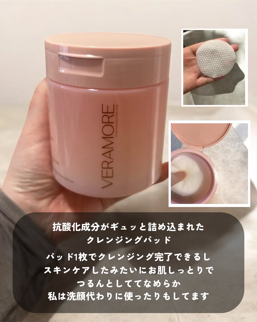 ローズ＆ティーツリークレンジングパッド/VERAMORE/クレンジングシートを使ったクチコミ（3枚目）