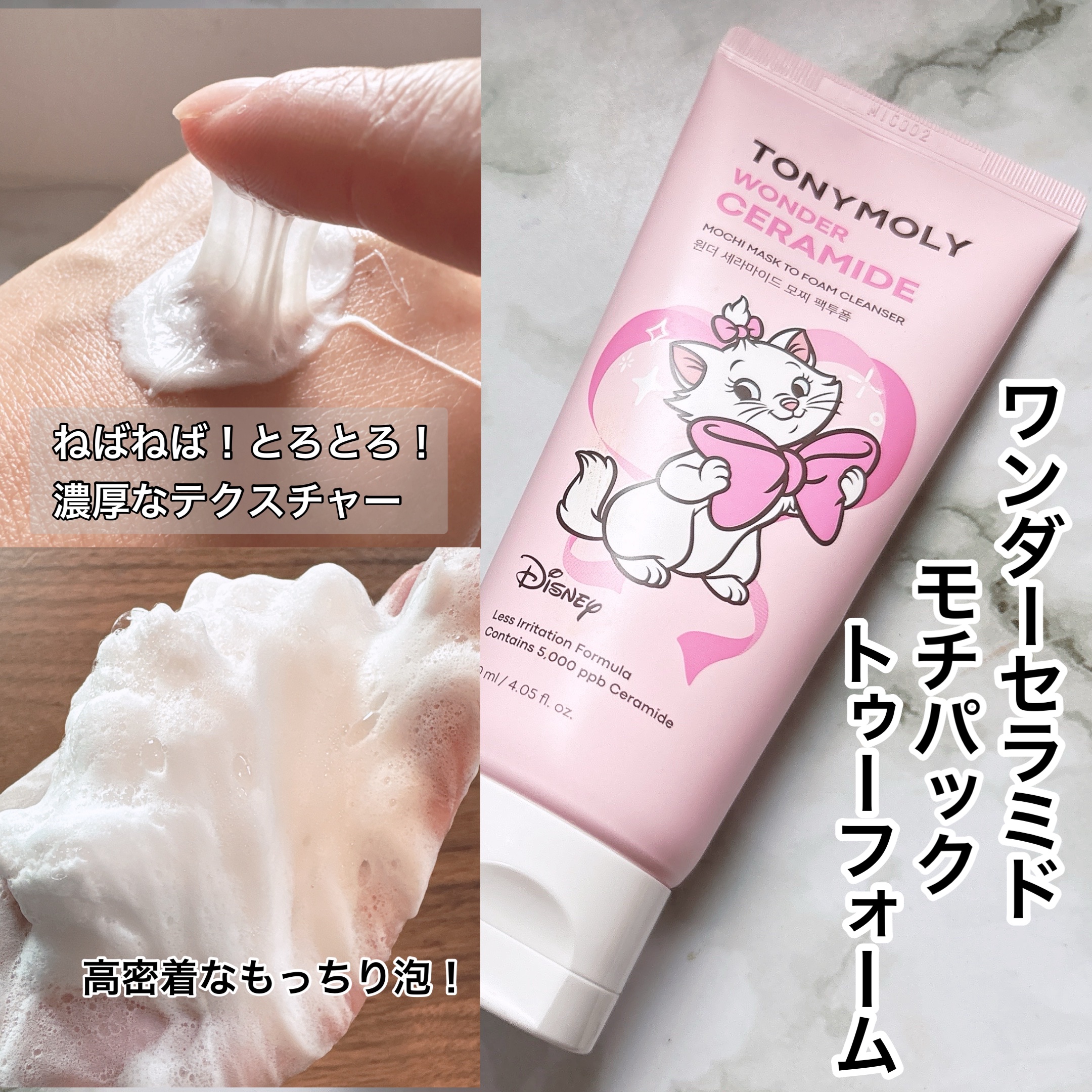 チークトーン リップ＆チーク デュオバーム/TONYMOLY/口紅を使ったクチコミ（3枚目）