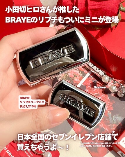 BRAYE LIPSLEEK/BRAYE/口紅を使ったクチコミ(2枚目)