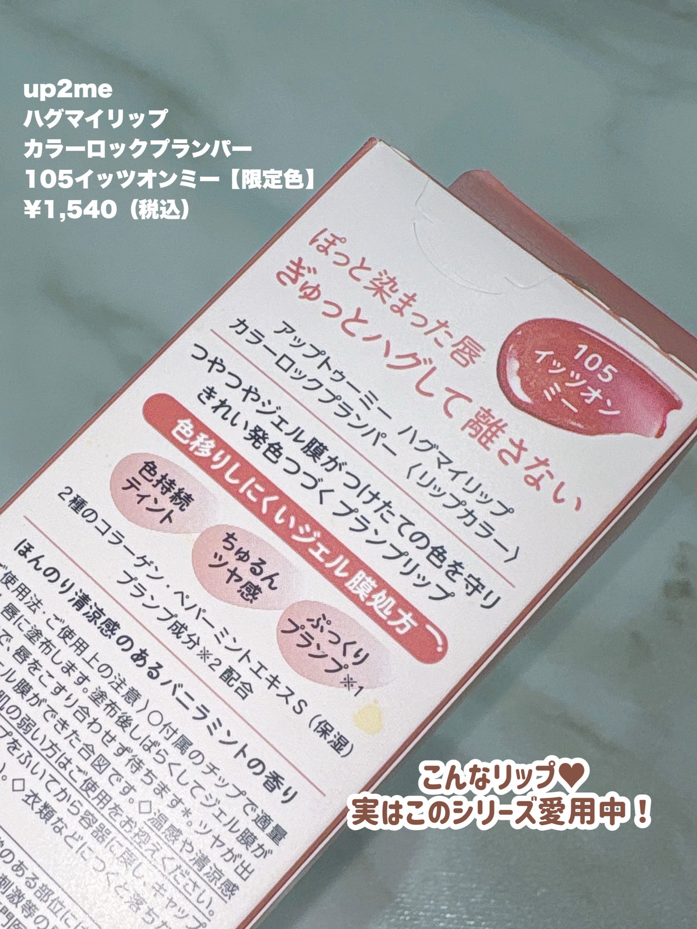 ã¢ãããã¥ãŒããŒããã°ãã€ãªãããã«ã©ãŒããã¯ãã©ã³ããŒ/up2me/ãªãããã©ã³ããŒã䜿ã£ãã¯ãã³ãïŒ2æç®ïŒ