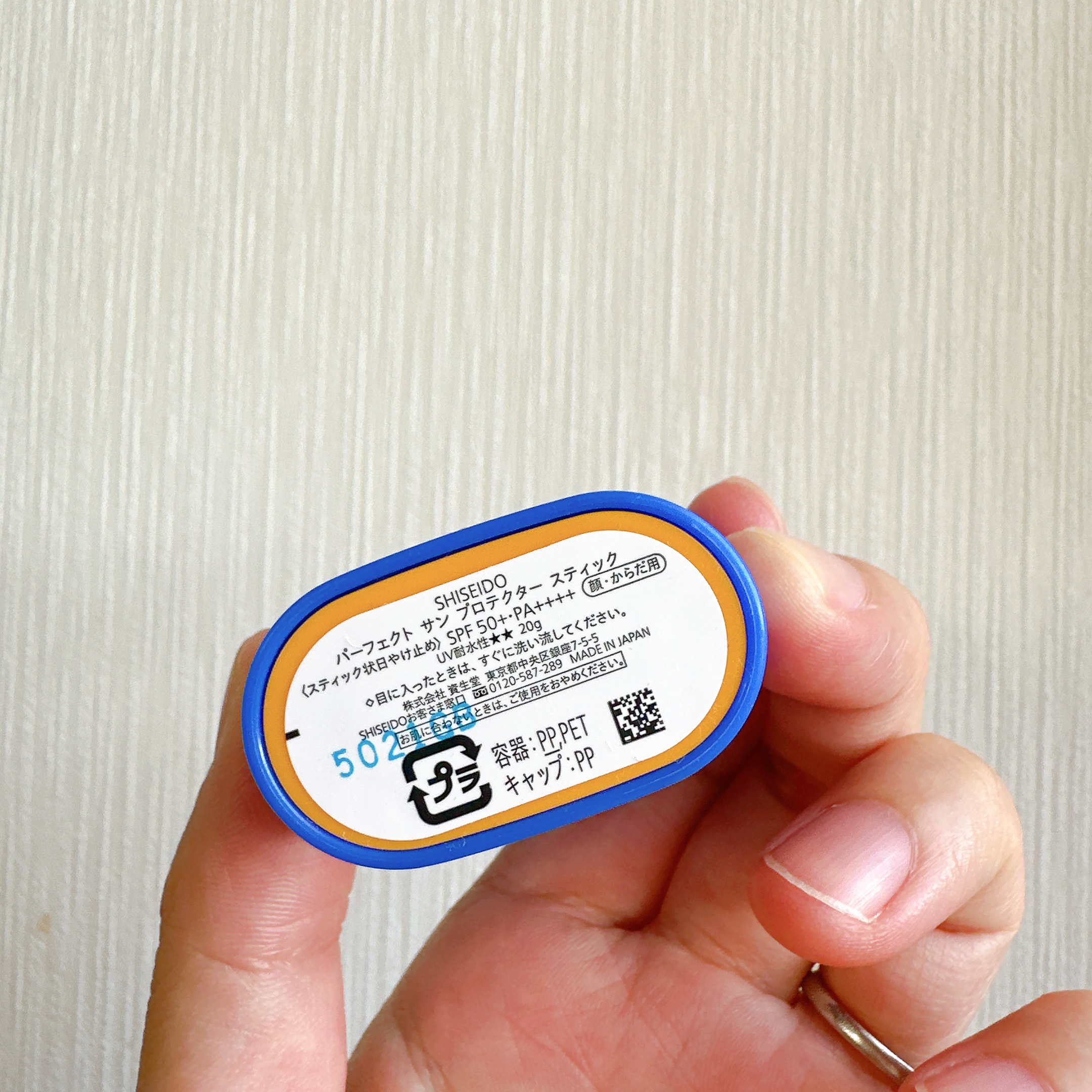 クリア サンケア スティック/SHISEIDO/日焼け止めスティックを使ったクチコミ（3枚目）