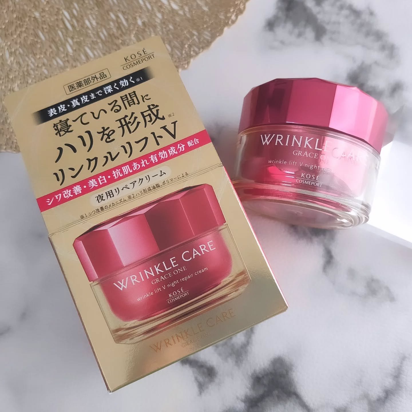 グレイス ワン リンクルケア リンクルリフトＶ ナイトリペアクリーム/グレイスワン/フェイスクリームを使ったクチコミ（2枚目）