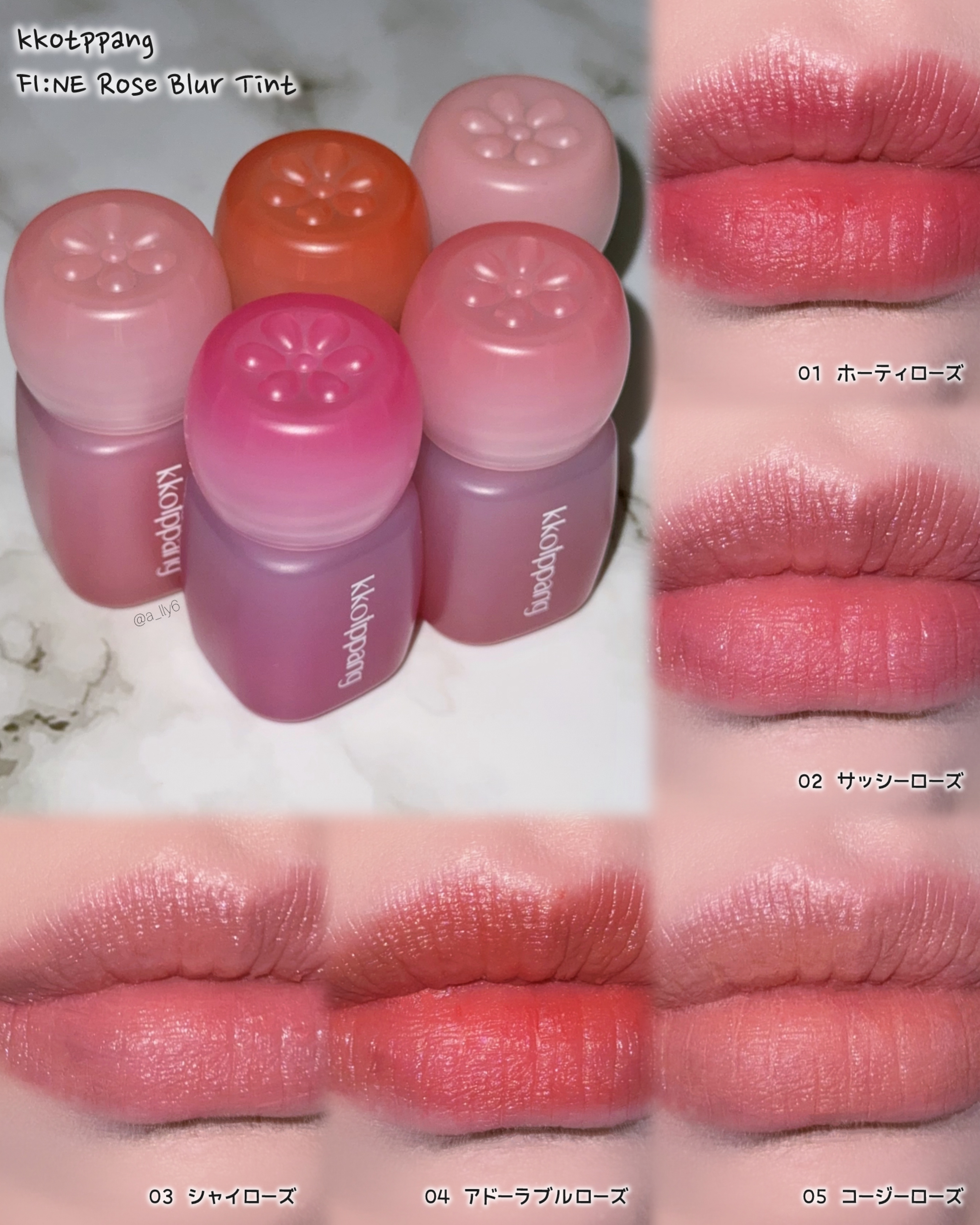 ピネローズブラーティント/kkotppang/リップティントを使ったクチコミ（2枚目）