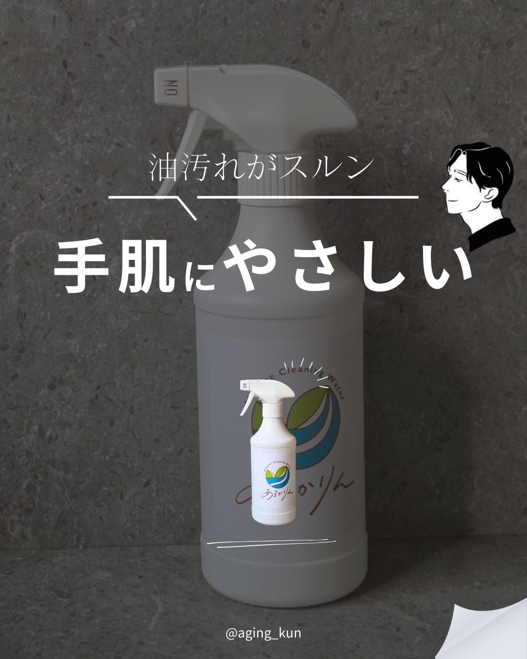 あるかりん/イサージュプロデュース/その他を使ったクチコミ（1枚目）