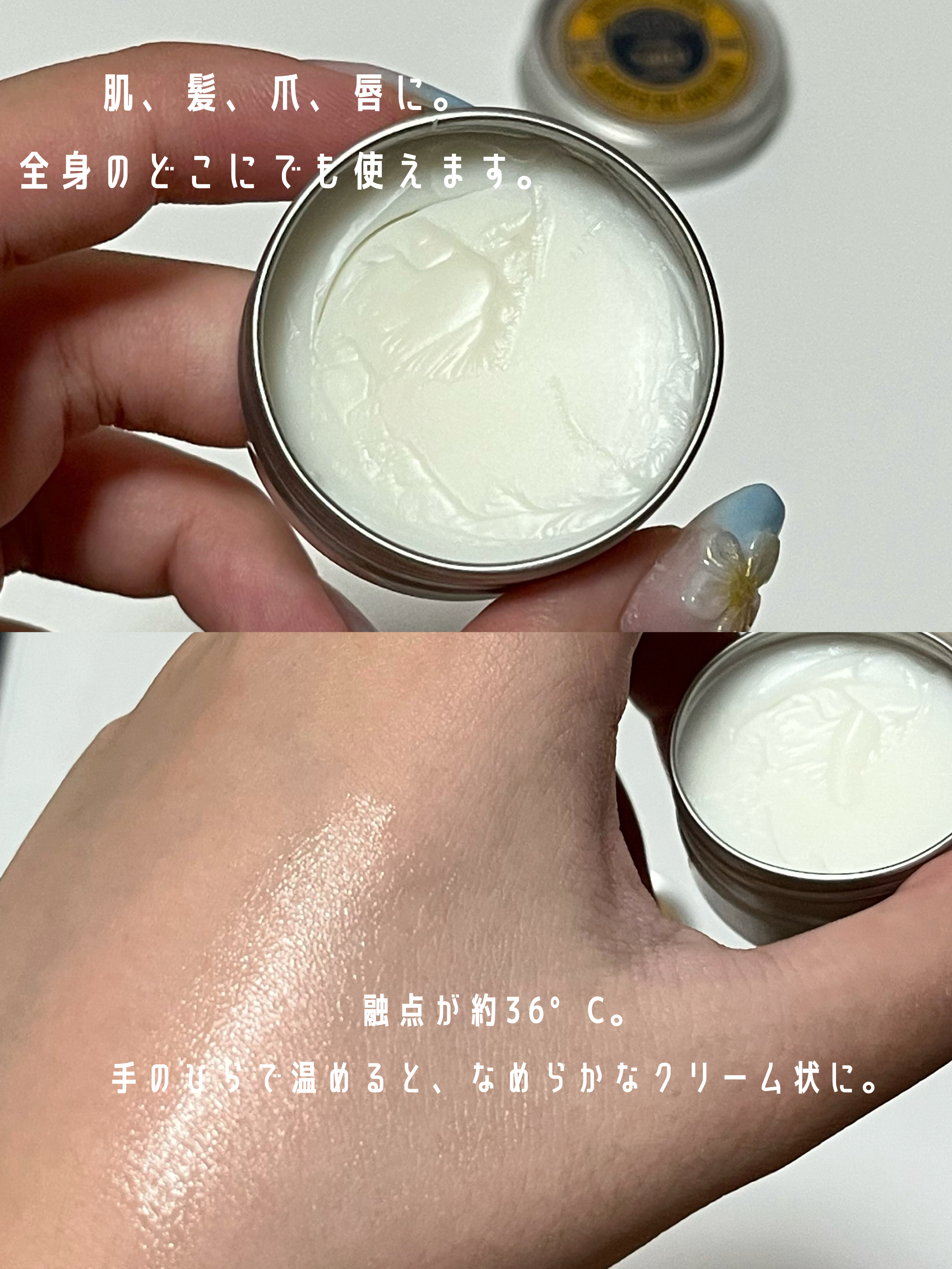 L'OCCITANE シアバターのクチコミ「💛高保湿バーム💛

L'OCCITANE
シアバター 10ml
¥1,815

100%自然由.....」（2枚目）