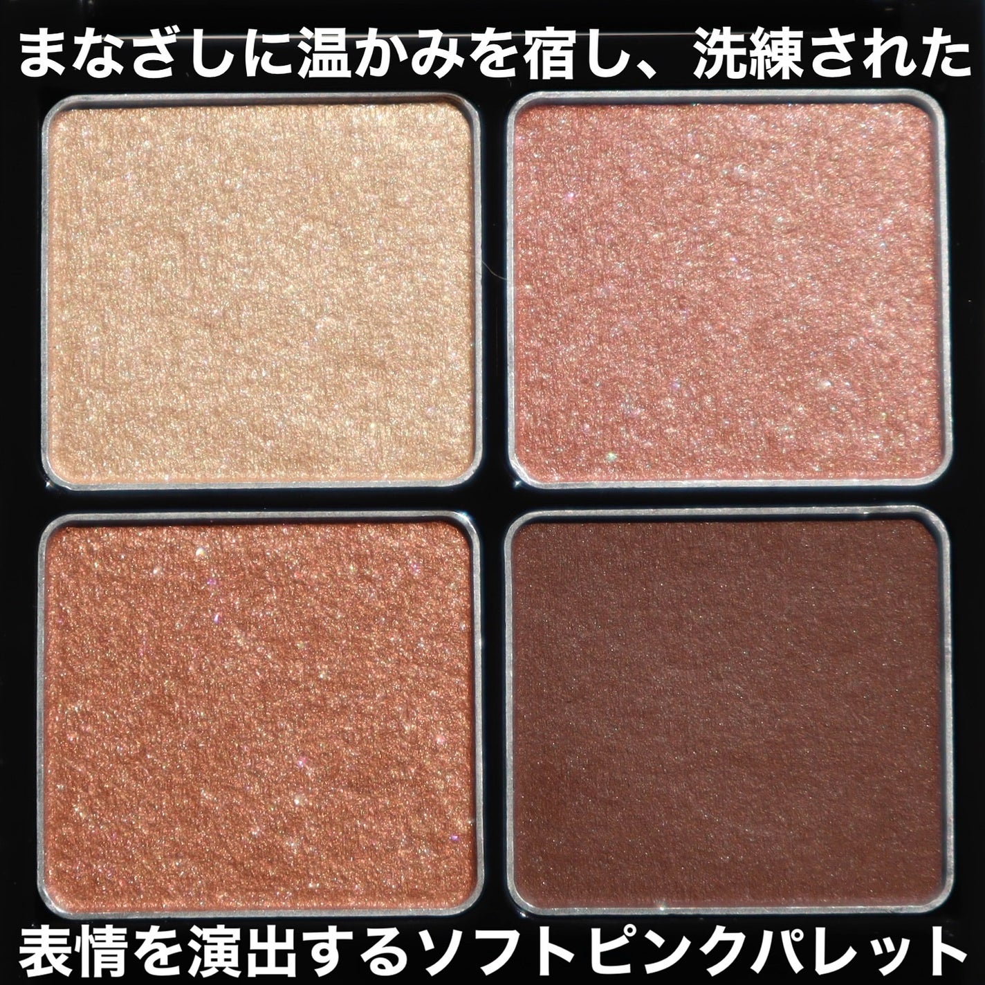 &be パレットアイシャドウ/&be/アイシャドウパレットを使ったクチコミ(2枚目)