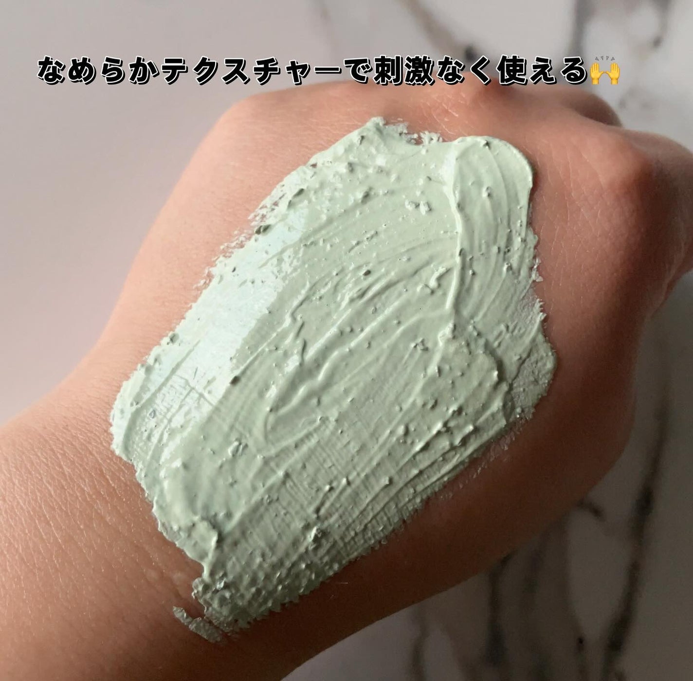 グリーントマトクレイマスククレンザー/FULLY/洗い流すパック・マスクを使ったクチコミ(3枚目)