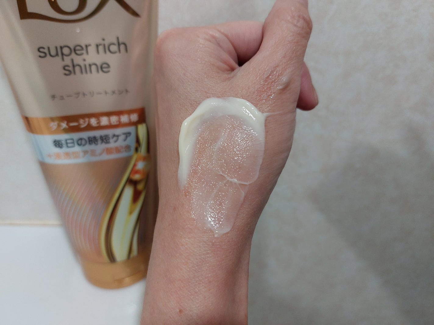 ラックス スーパーリッチシャイン ダメージリペア 補修チューブトリートメント/LUX/洗い流すヘアトリートメントを使ったクチコミ(3枚目)