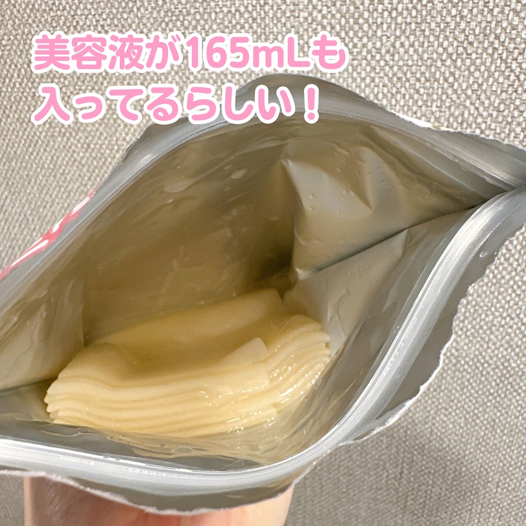 ごめんね素肌　いつのまにマスク/クリアターン/シートマスク・パックを使ったクチコミ（3枚目）