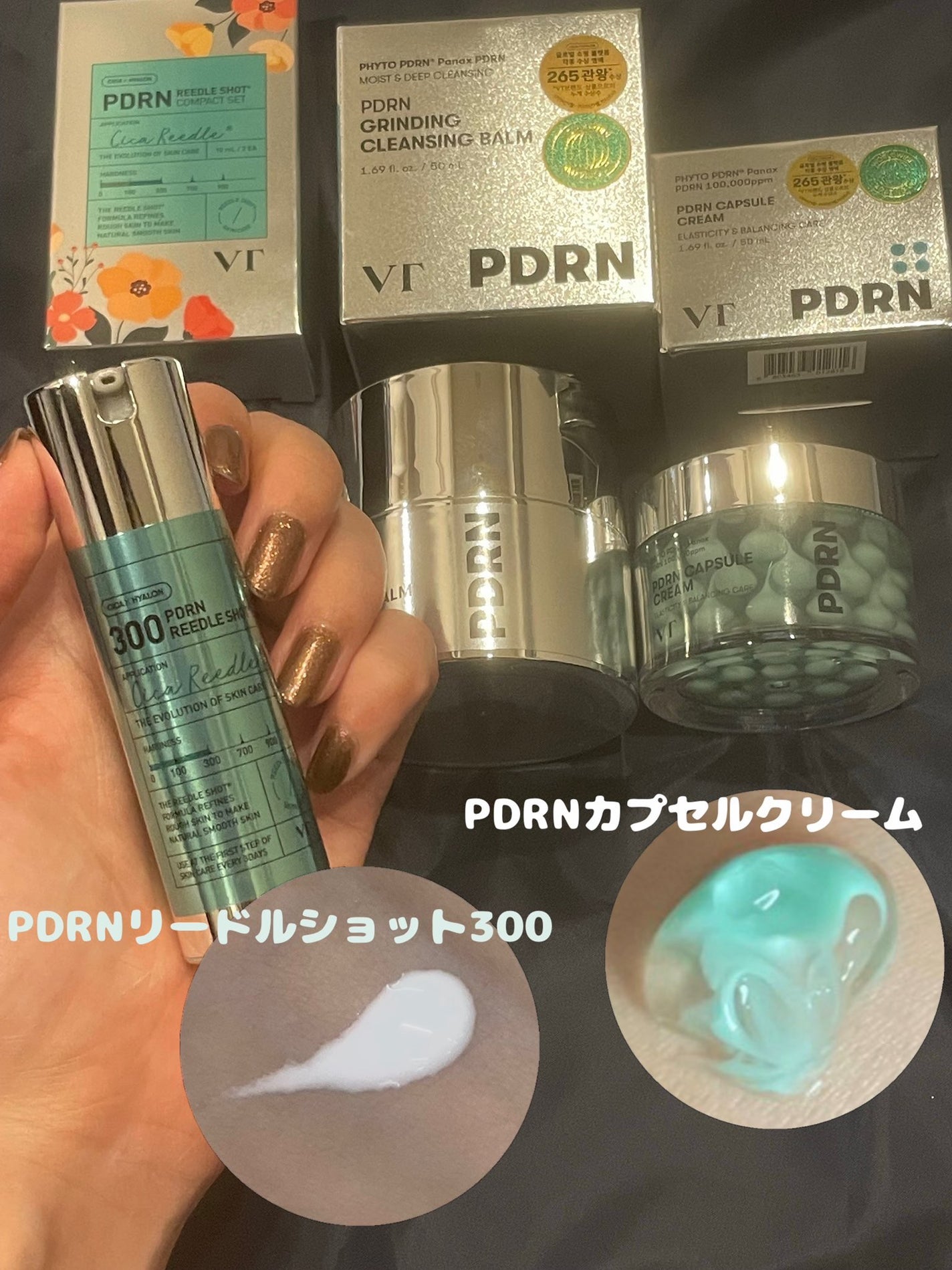 PDRN カプセルクリーム 100/VT/フェイスクリームを使ったクチコミ(2枚目)