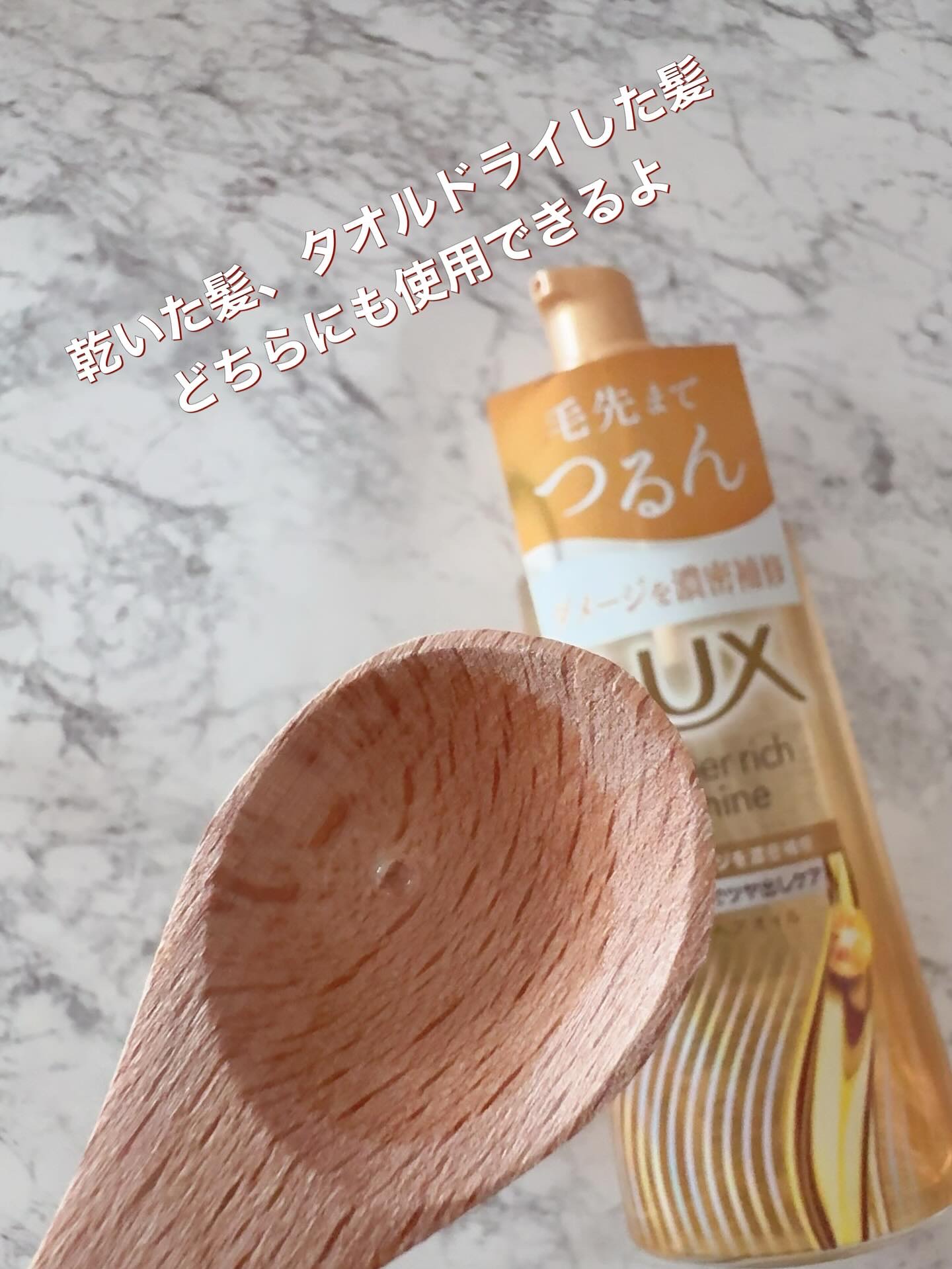 を使ったクチコミ（2枚目）