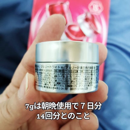 アスタリフト ホワイト ジェリー アクアリスタ/アスタリフト/美容液を使ったクチコミ(3枚目)