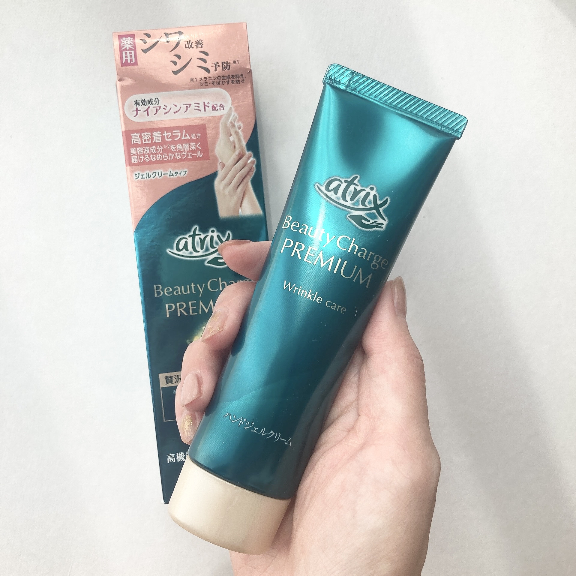アトリックス ビューティーチャージプレミアム シワ改善 ハンドジェルクリーム 無香料/アトリックス/ハンドクリームを使ったクチコミ（1枚目）