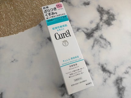 キュレル 潤浸保湿 泡美容液 【医薬部外品】/キュレル/美容液を使ったクチコミ(1枚目)