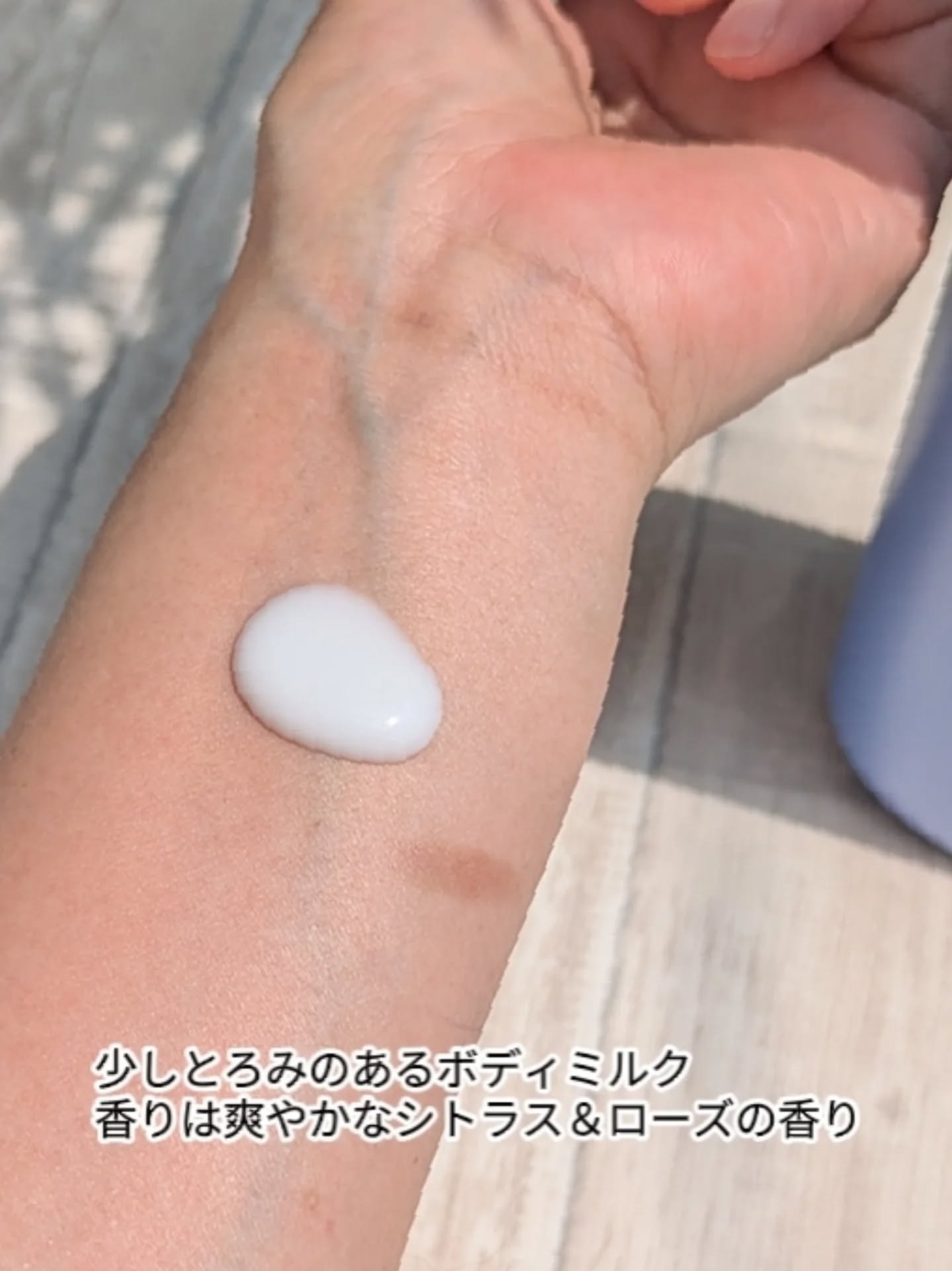 【医薬部外品】ニベア ルーセントビューティ シルクブライトニング ブライトニング美容液ボディミルク/ニベア/ボディミルクを使ったクチコミ（2枚目）