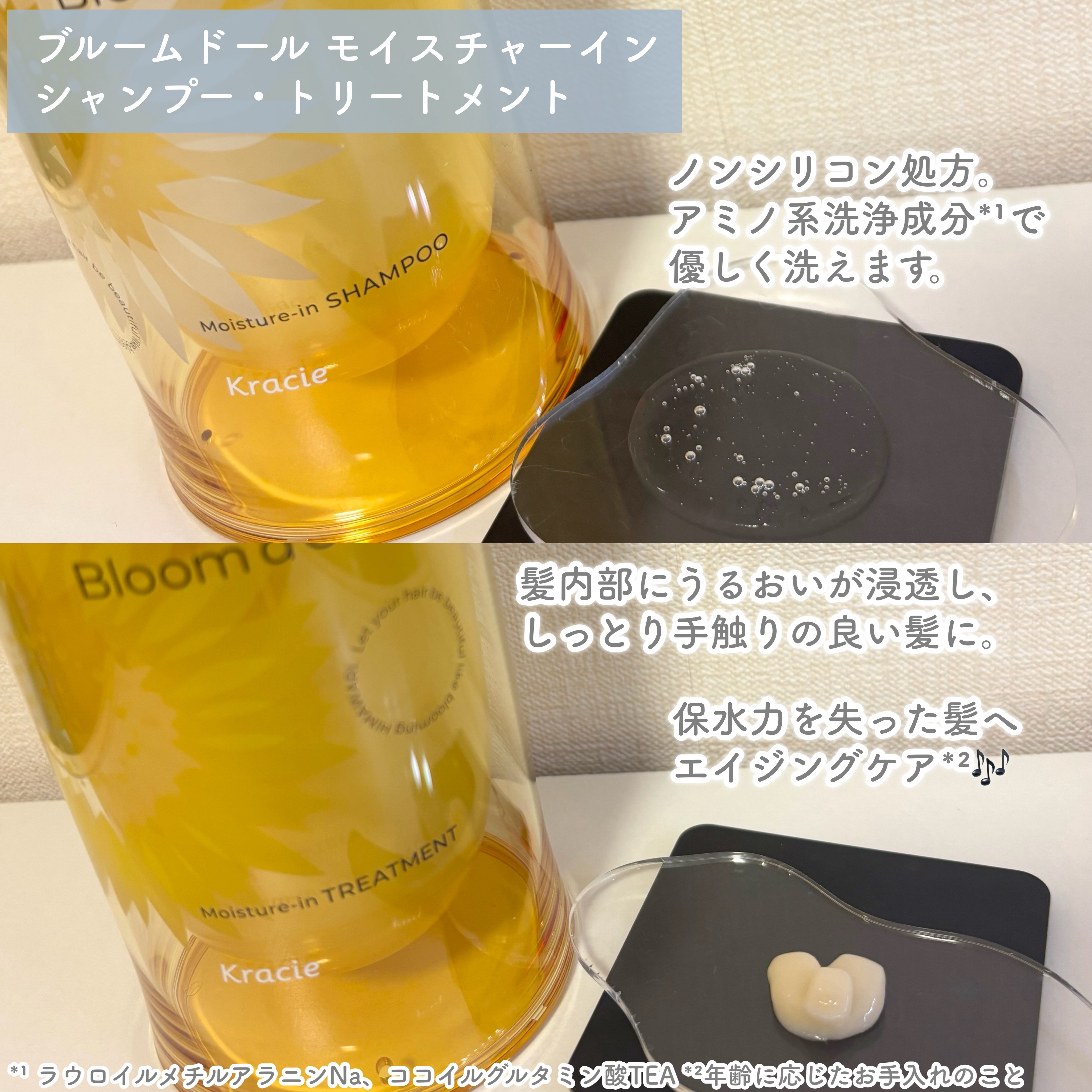 トリートメントリペアミルク/ディアボーテ/ヘアミルクを使ったクチコミ（2枚目）