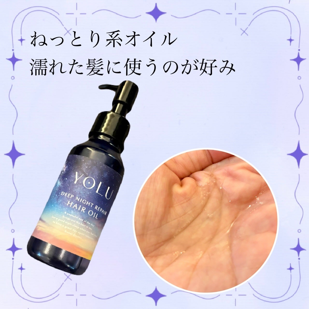 ヨル ディープナイトリペアバームヘアマスク/YOLU/ヘアマスク・ヘアパックを使ったクチコミ(4枚目)