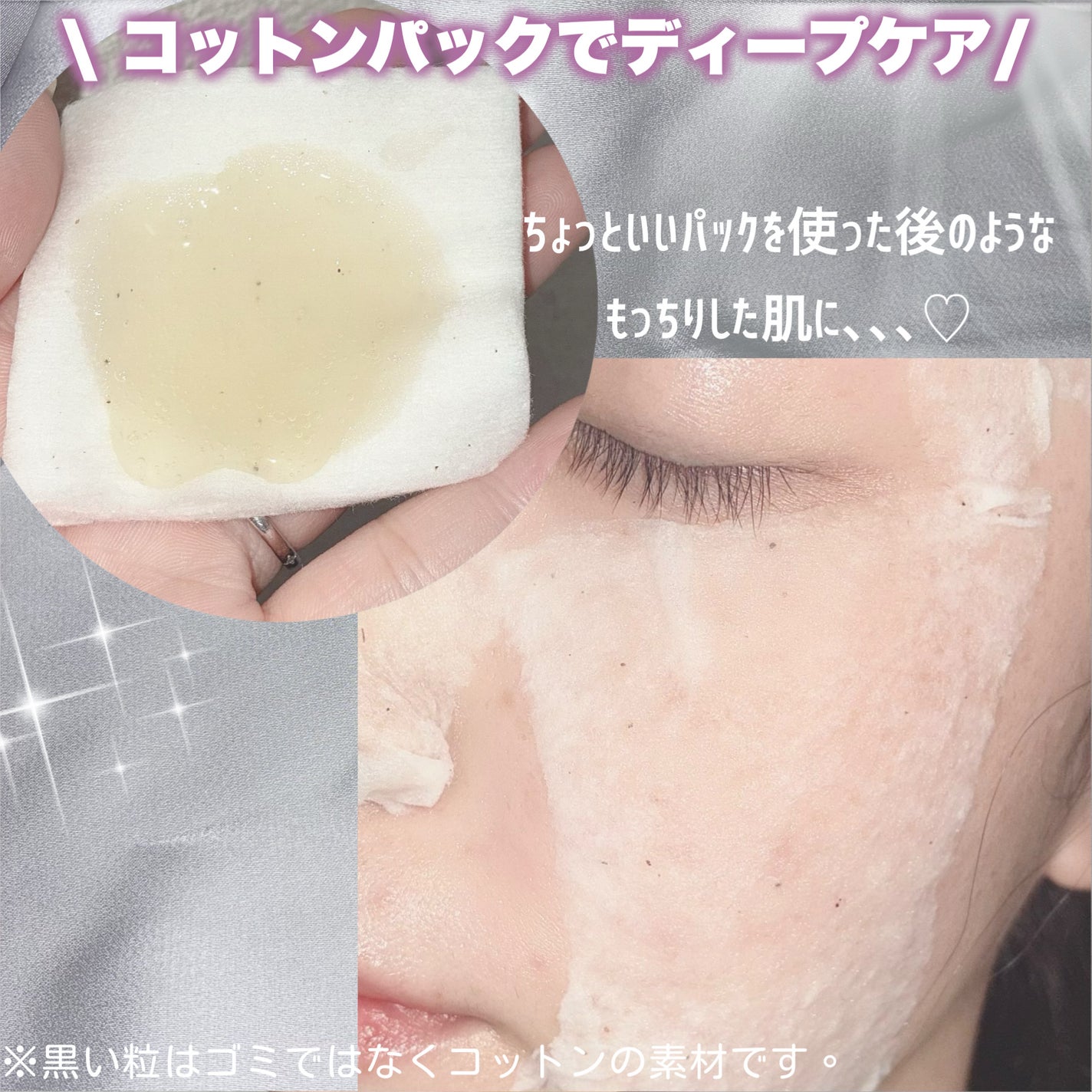 ビタトーニングセラムトナー/ダルバ/化粧水を使ったクチコミ(3枚目)