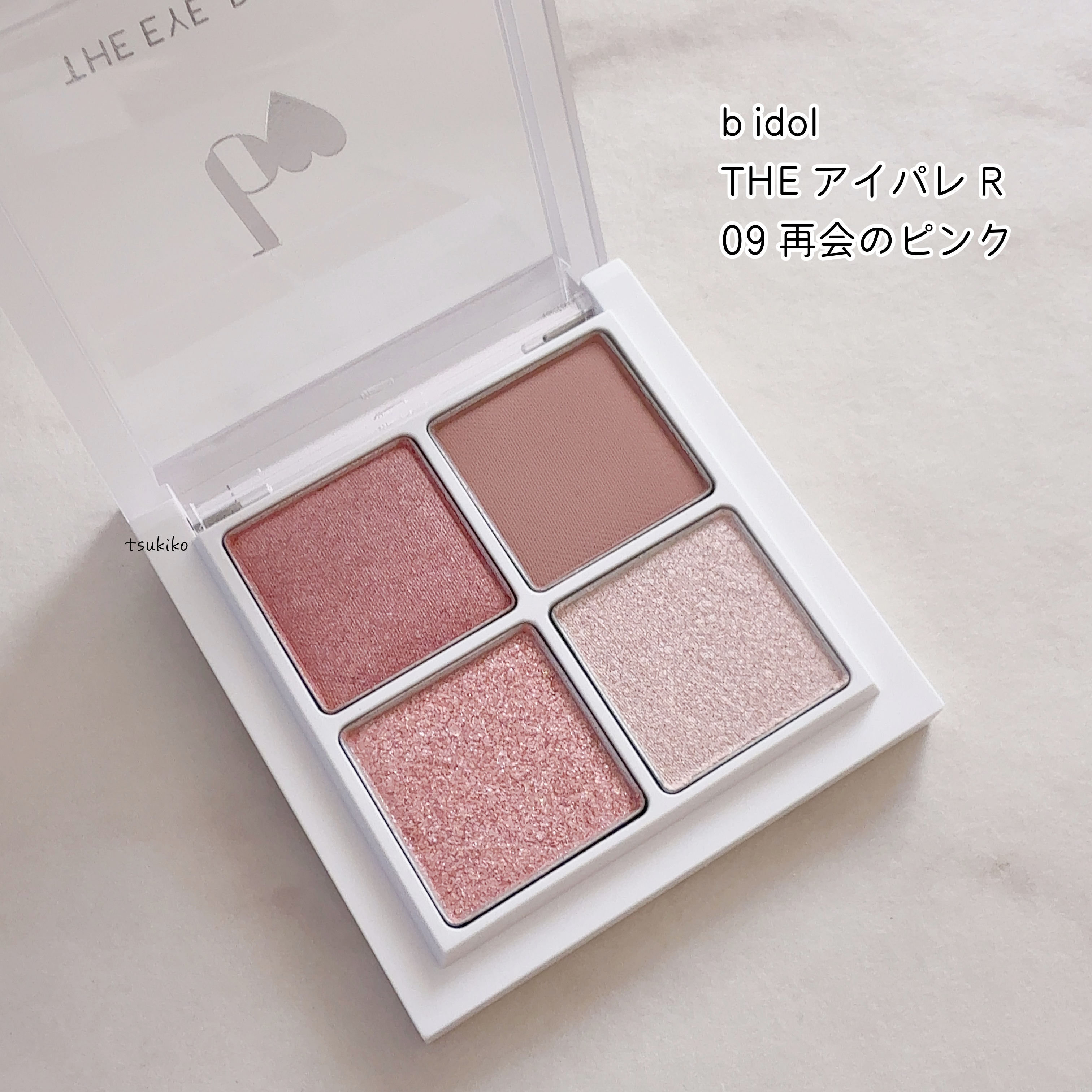 THE アイパレR/b idol/アイシャドウパレットを使ったクチコミ（2枚目）