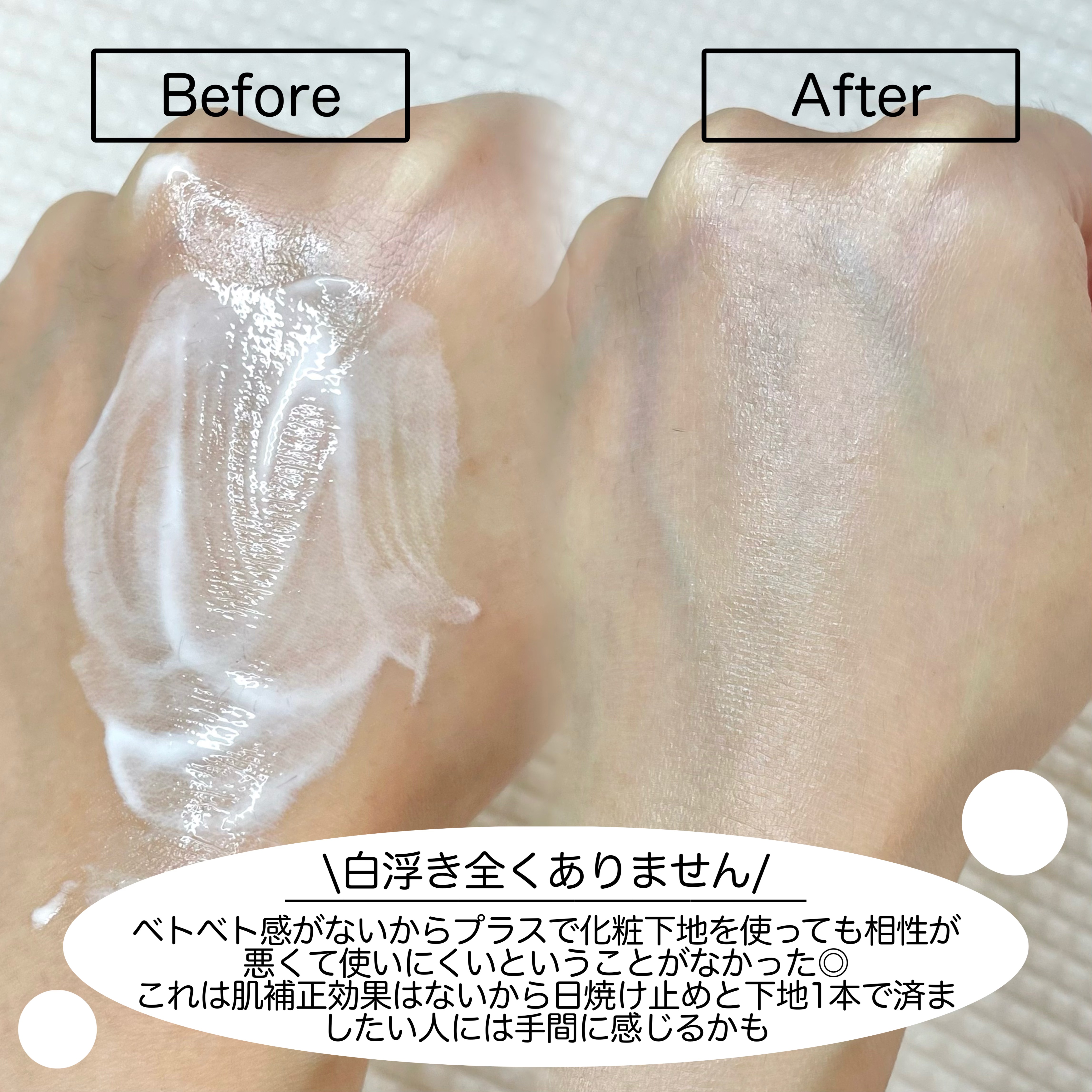 ダルバ ウォータフル エッセンス サンクリーム/ダルバ/日焼け止めクリームを使ったクチコミ（3枚目）