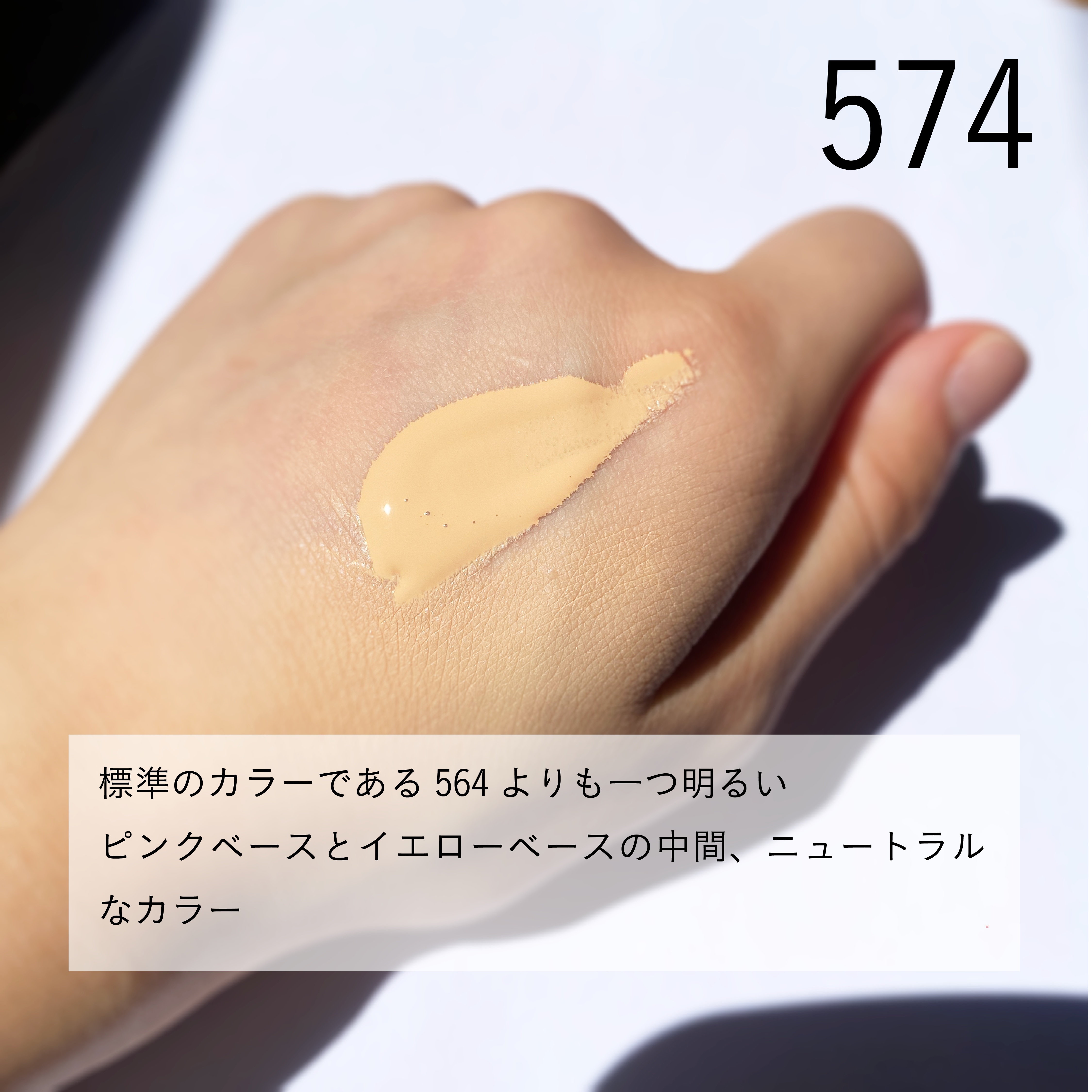アンリミテッド ラスティング フルイド/shu uemura/リキッドファンデーションを使ったクチコミ（3枚目）