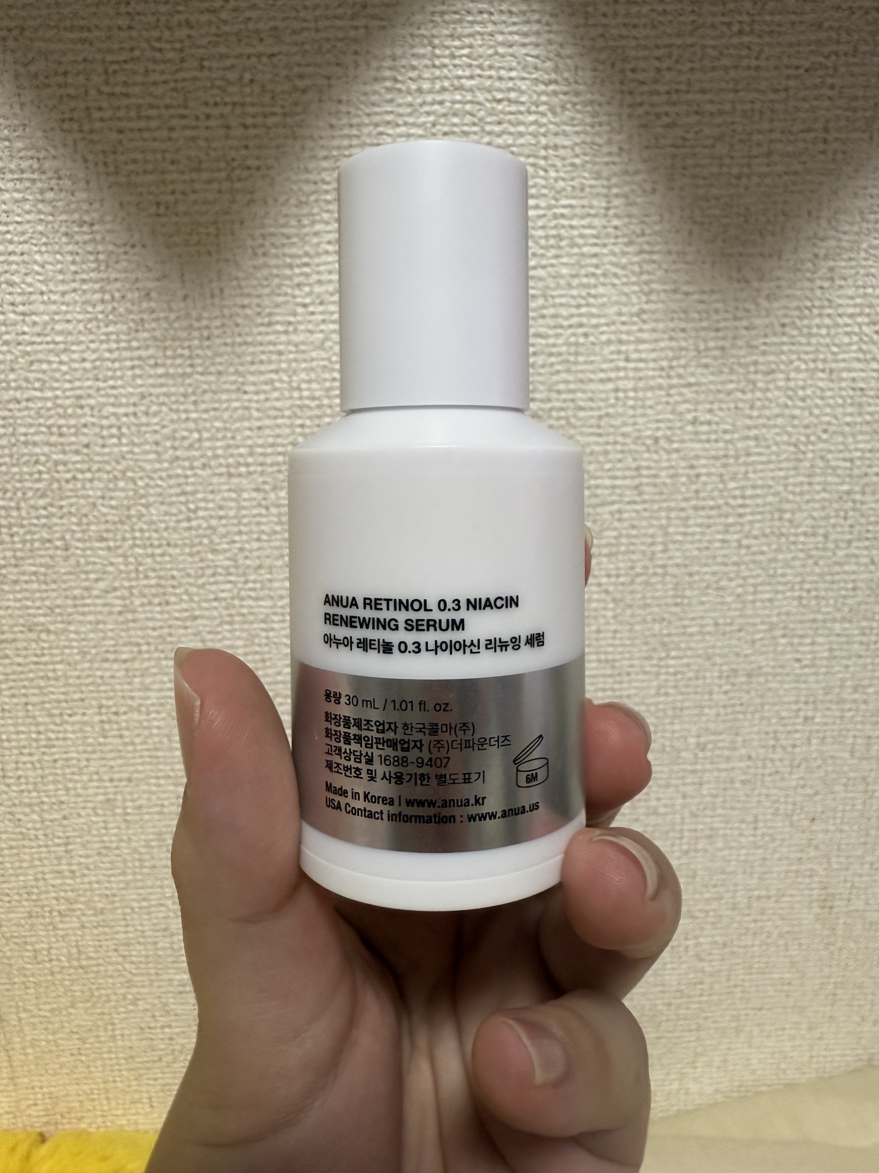 レチノール0.3 ナイアシンリニューイングセラム/Anua/美容液を使ったクチコミ（2枚目）