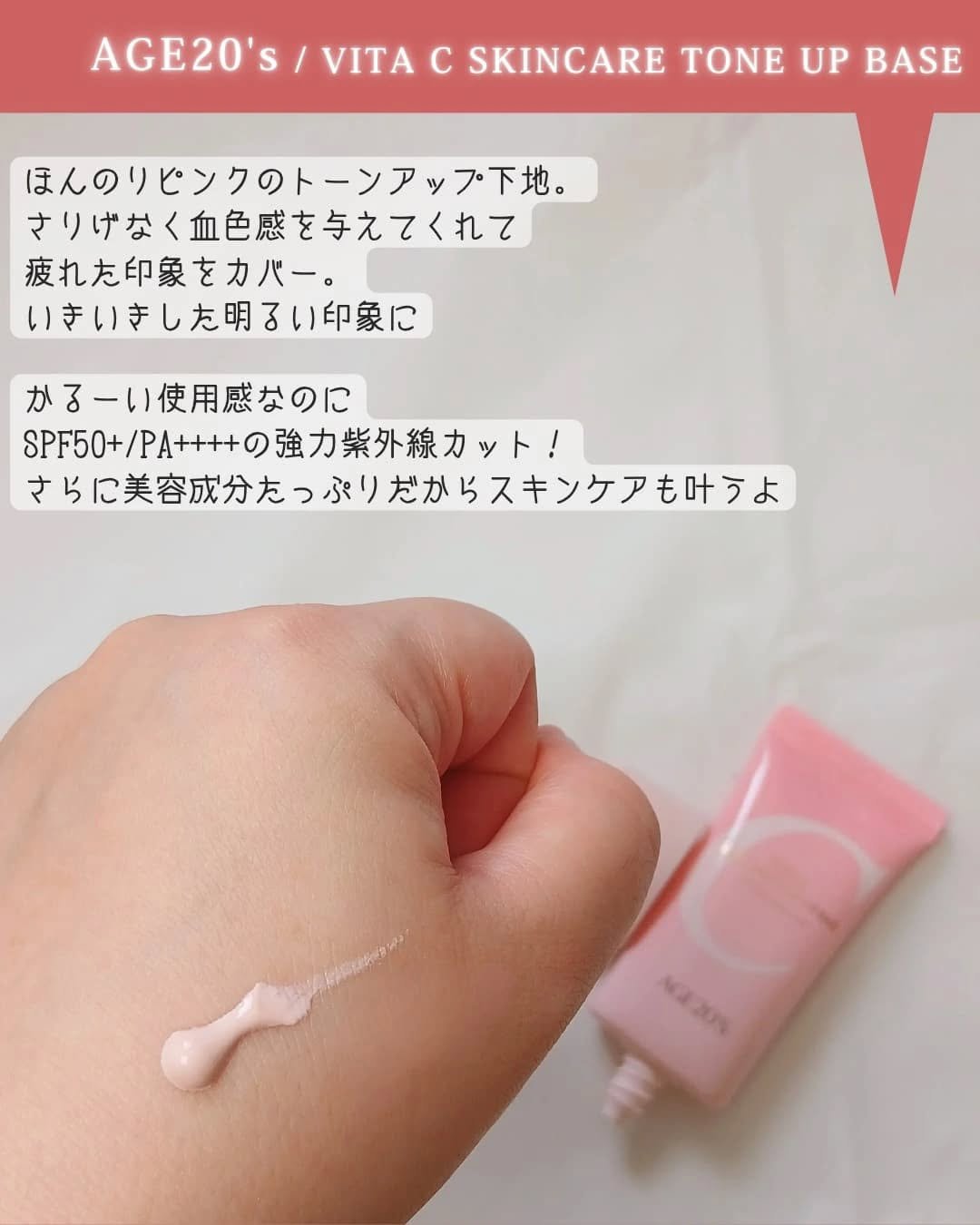 SIGNATURE ESSENCE COVER PACT　/AGE20’s/クリーム・エマルジョンファンデーションを使ったクチコミ（2枚目）