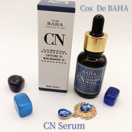 CNカフェイン10%美容液/コスデバハ/美容液を使ったクチコミ(1枚目)