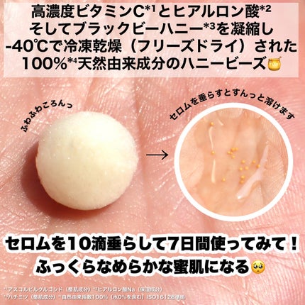 アベイユ ロイヤル ウォータリー オイル セロム/GUERLAIN/美容液を使ったクチコミ(4枚目)