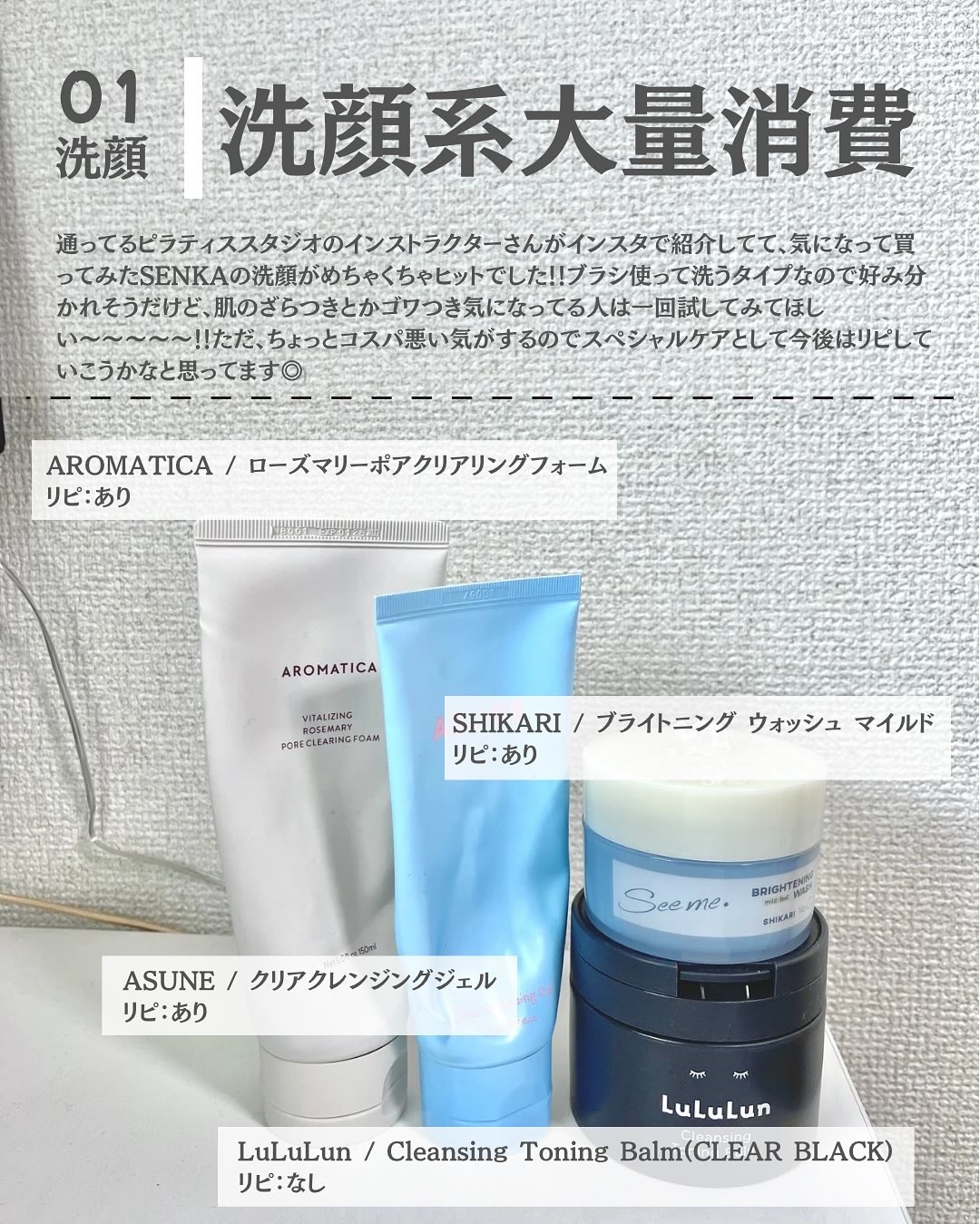 SHAMPOO & REPAIR/MEDULLA/市販シャンプーを使ったクチコミ（2枚目）