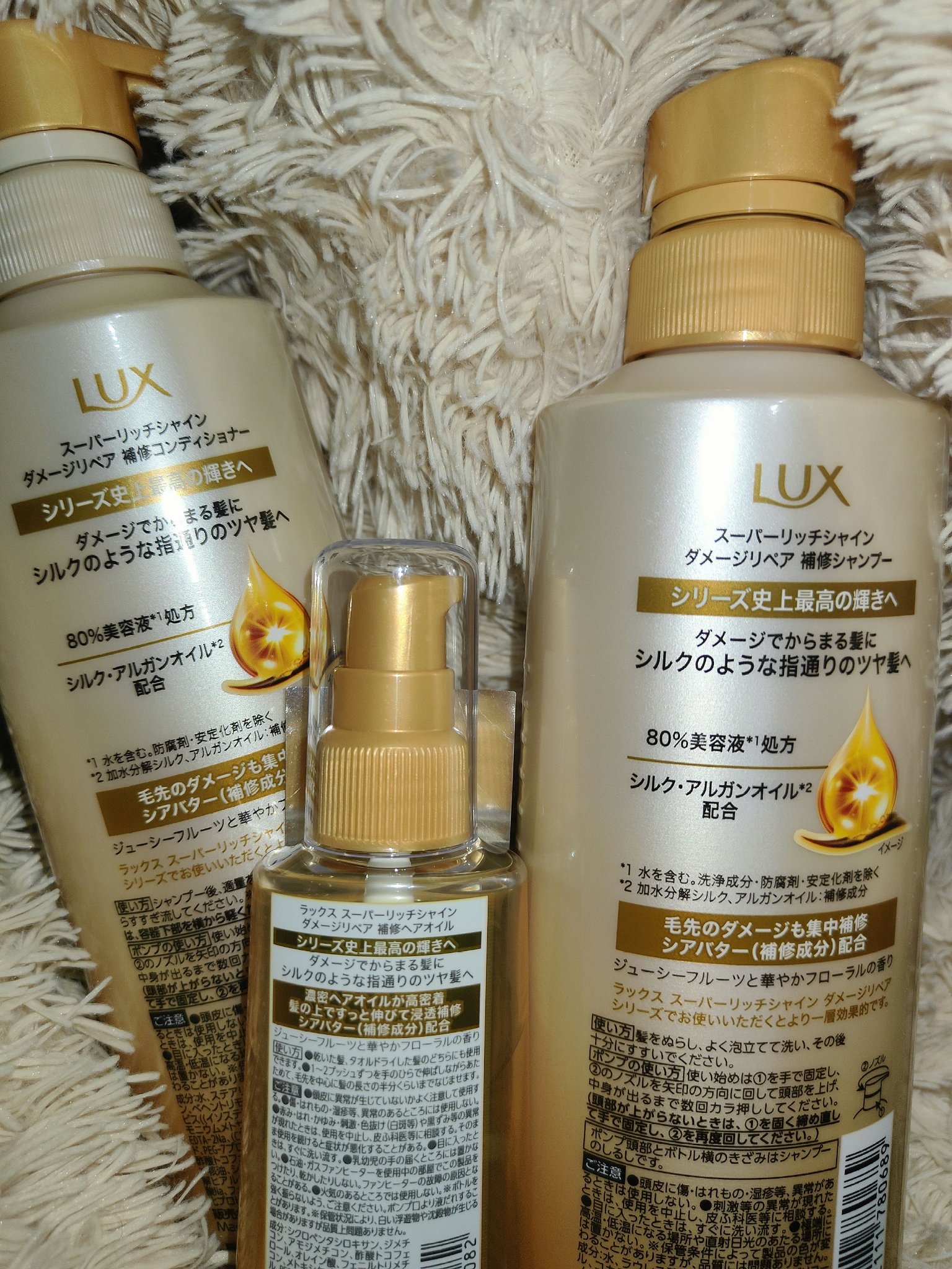 スーパーリッチシャイン ダメージリペア 補修シャンプー / 補修コンディショナー/LUX/市販シャンプーを使ったクチコミ（2枚目）