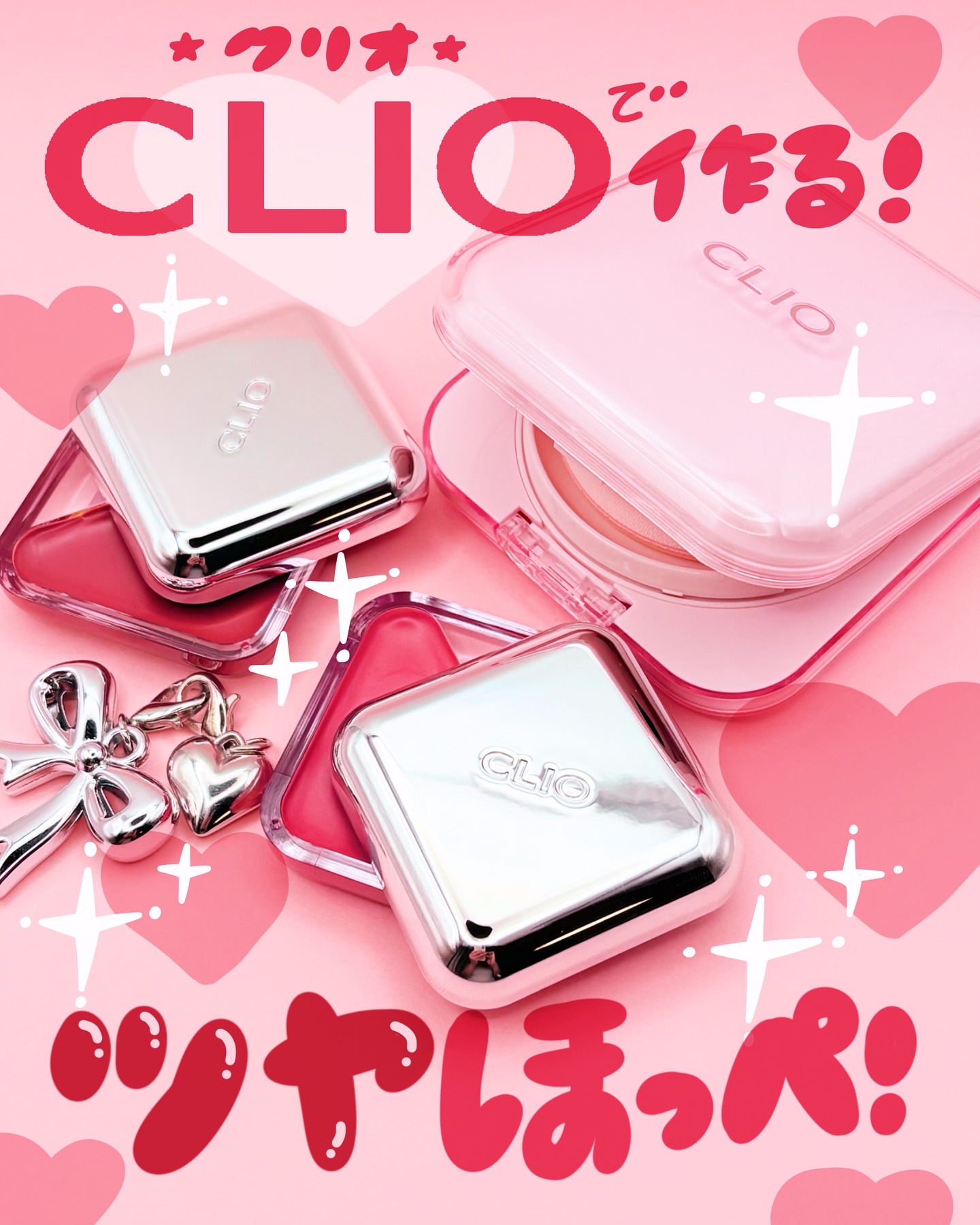 エッセンシャル リップチーク タップ/CLIO/ジェル・クリームチークを使ったクチコミ（1枚目）