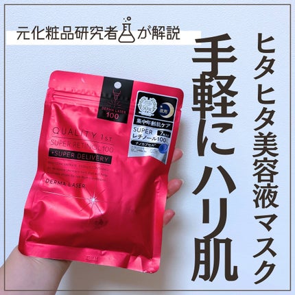 を使ったクチコミ(1枚目)