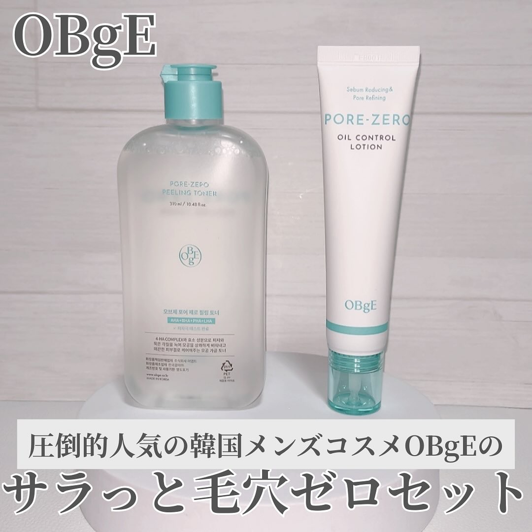 毛穴ゼロピーリングトナー/オブジェ/ピーリングを使ったクチコミ（2枚目）