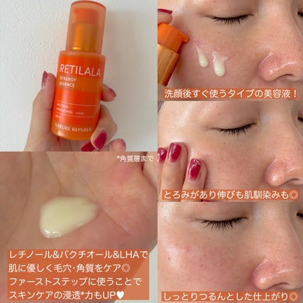 レチララ 美容液/ネイチャーリパブリック/美容液を使ったクチコミ(2枚目)