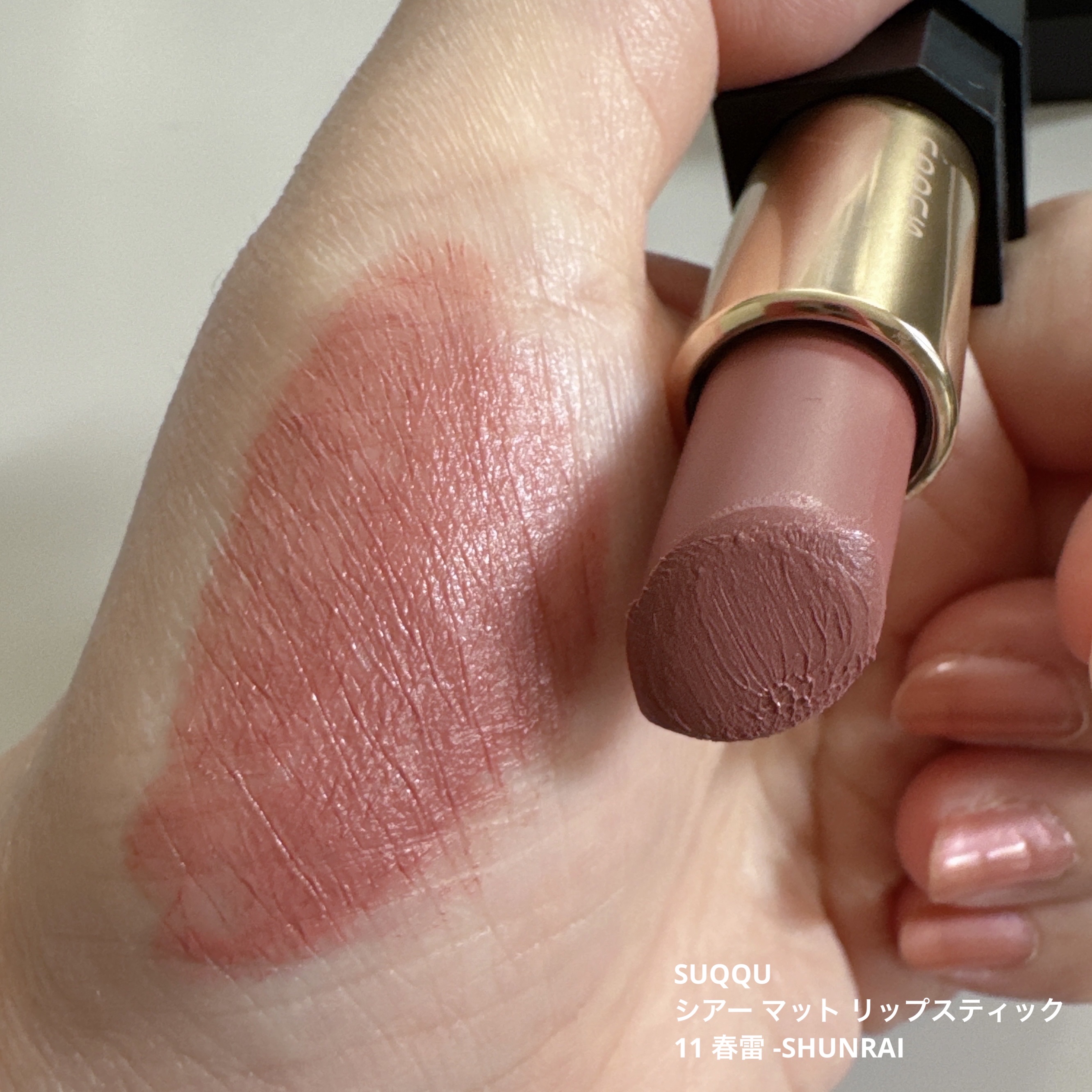 試してみた】ローズ ド シーヌ オード パルファム スプレィ TOM FORD