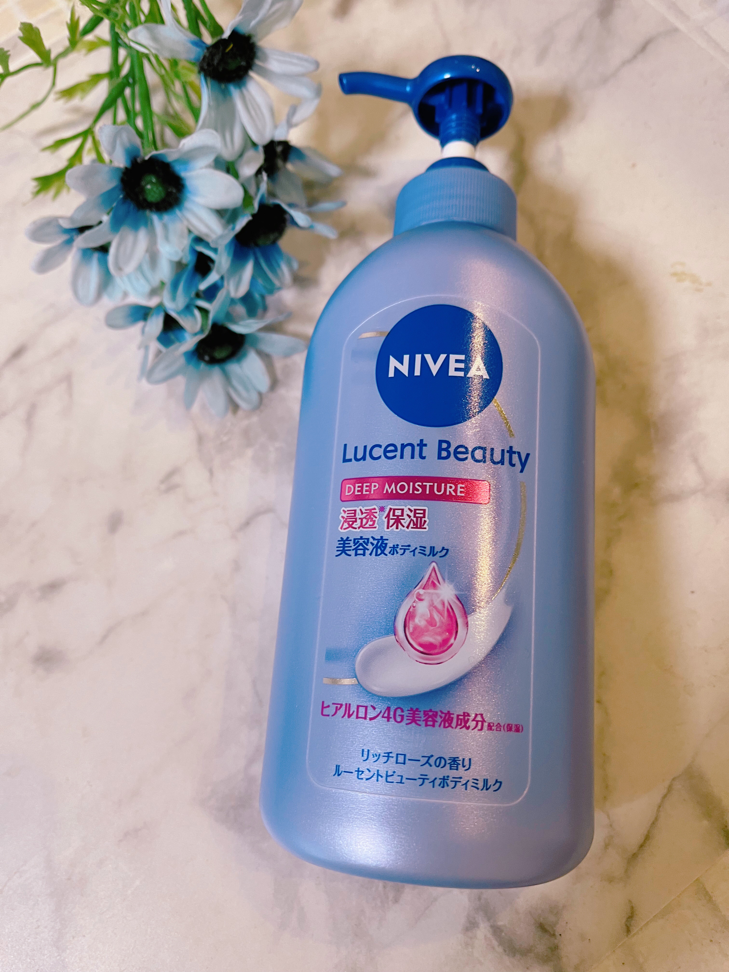 #PR #ニベア #ルーセントビューティ #ボディケア

ニベア花王からいただきました
美容液成分がたっぷり配合されたボディミルクで、ボディケアをフェイスケア級のお手入れに。
ニベアから　肌をうるおすだけでなく、フェイスケア級のお手入れがで