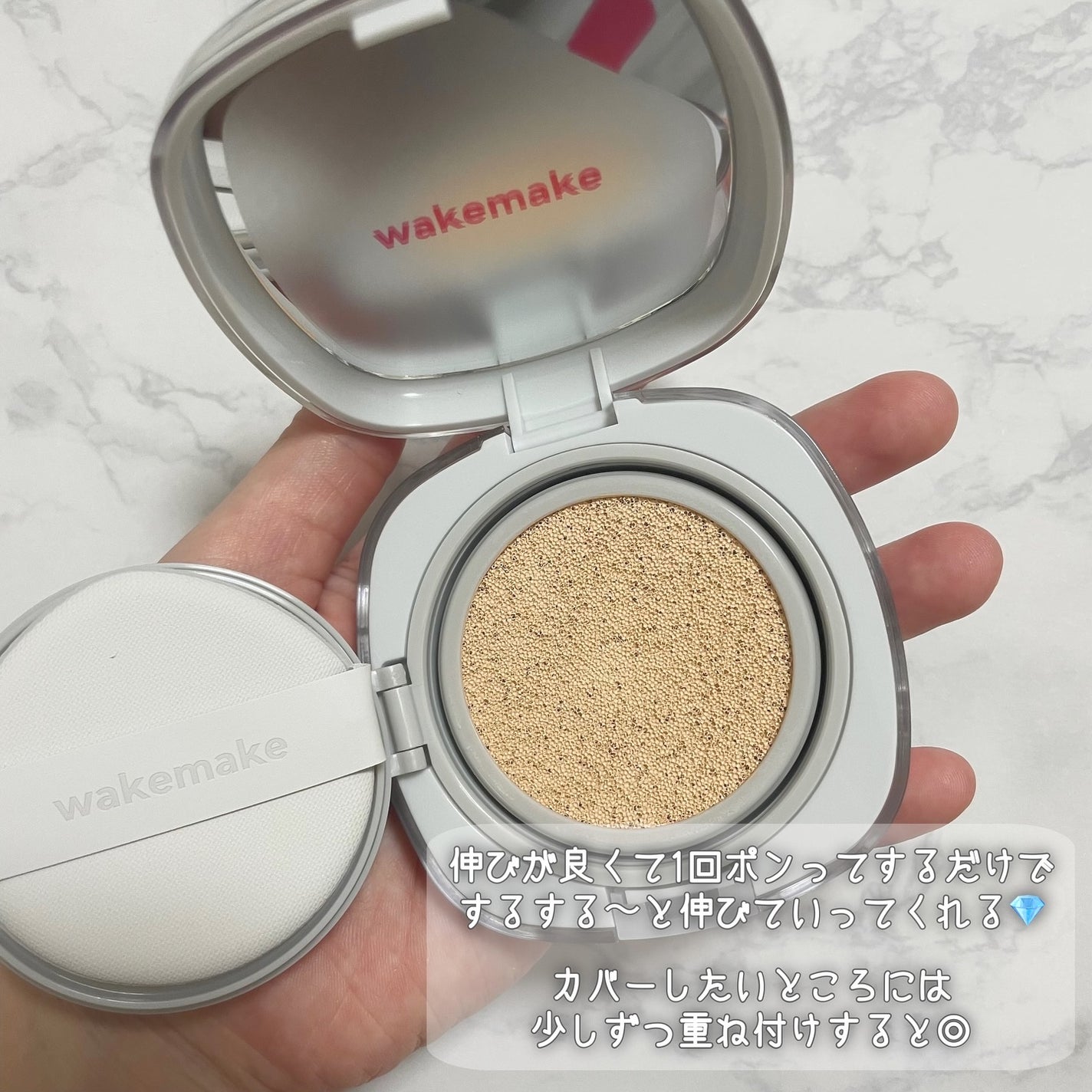 シームレスウェアクッション/wakemake/クッションファンデーションを使ったクチコミ(8枚目)