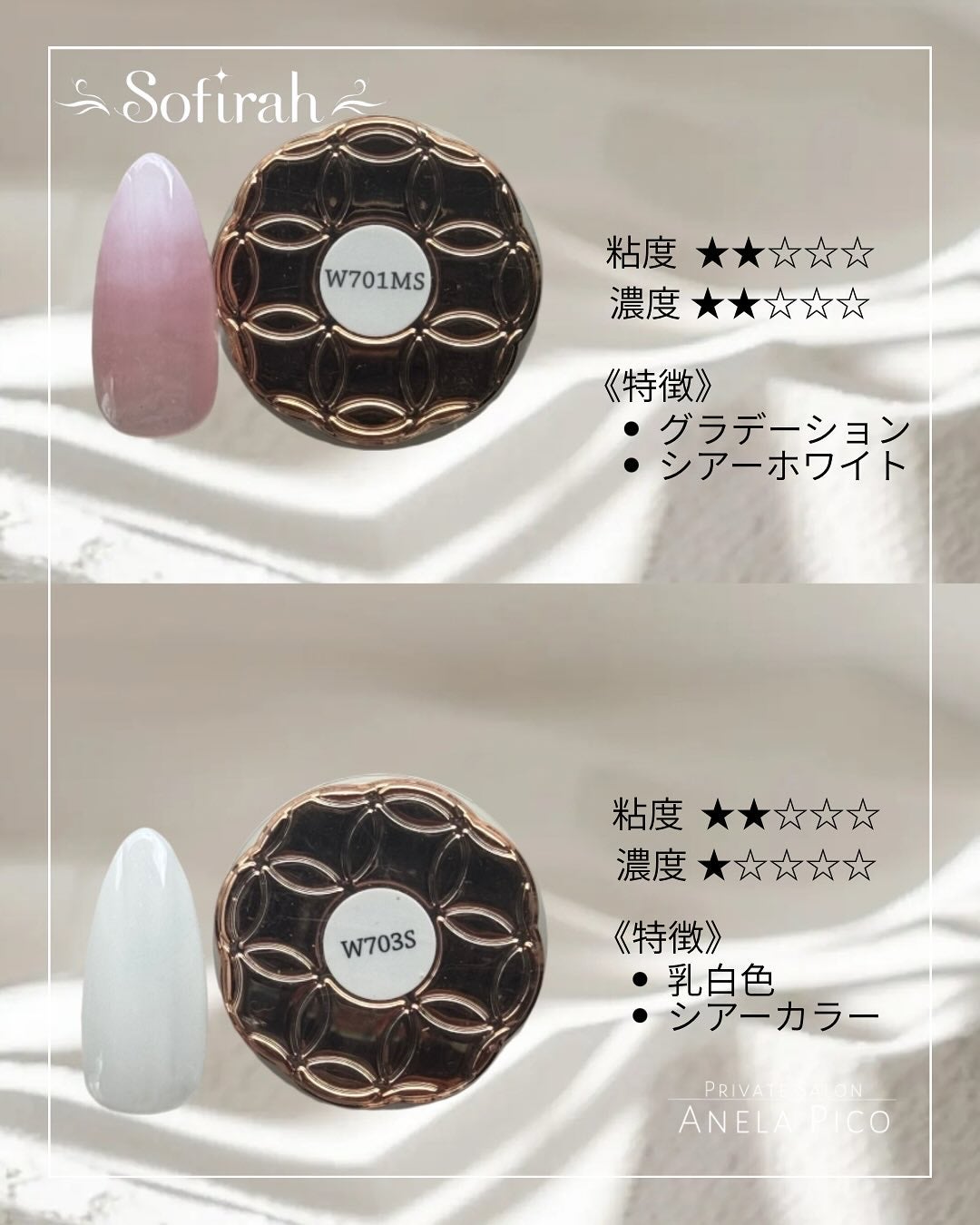 mamico on LIPS 「⟡.·⎯⎯⎯⎯⎯⎯⎯⎯⎯⎯⎯⎯⟡.·@sofirahgel_o..」(2枚目)