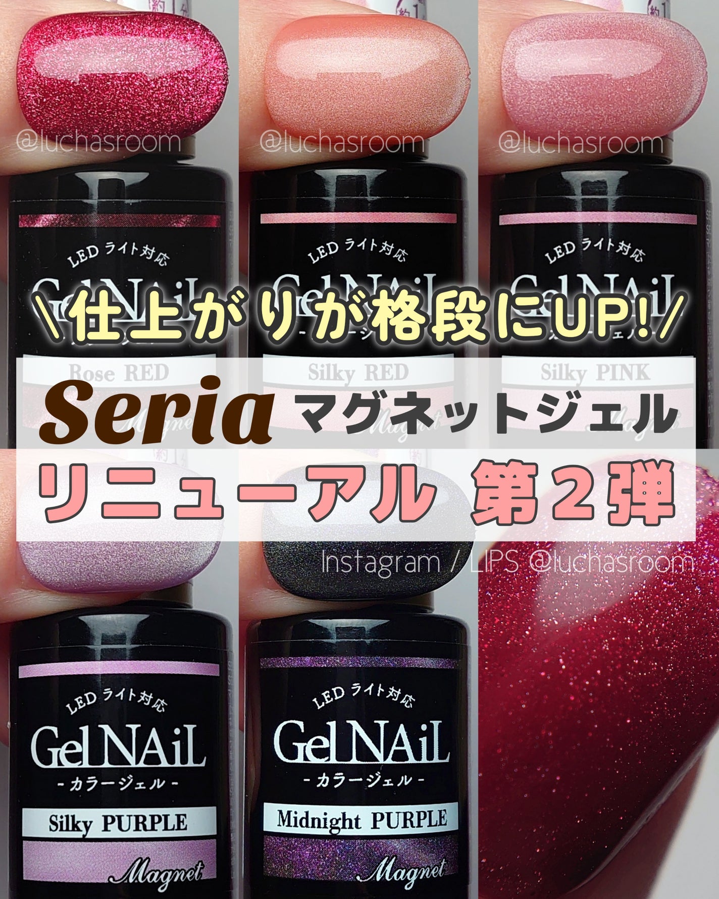 ジェルネイル(ライト対応)/セリア/ジェルネイルを使ったクチコミ(1枚目)