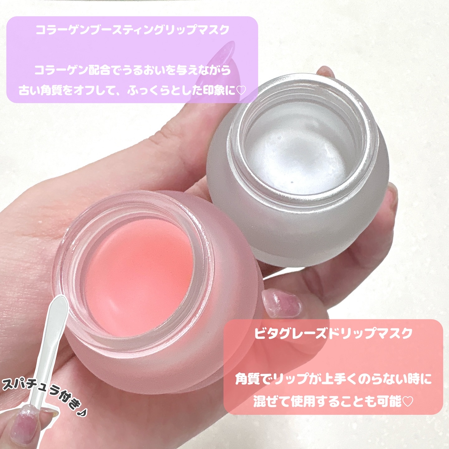 ビタグレーズドリップマスク/TOCOBO/リップマスクを使ったクチコミ（2枚目）