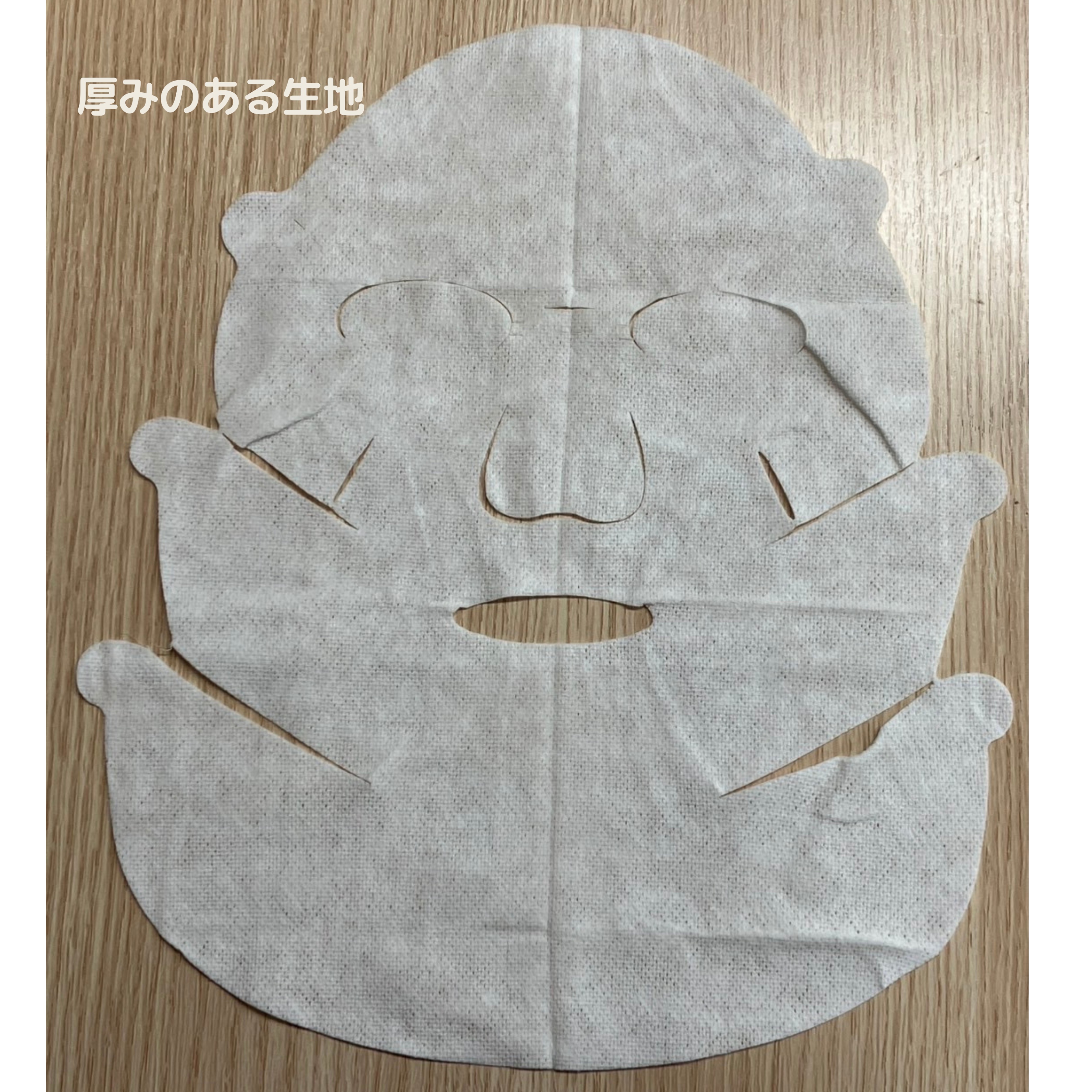 スマイル パフォーマー/KANEBO/シートマスク・パックを使ったクチコミ（2枚目）