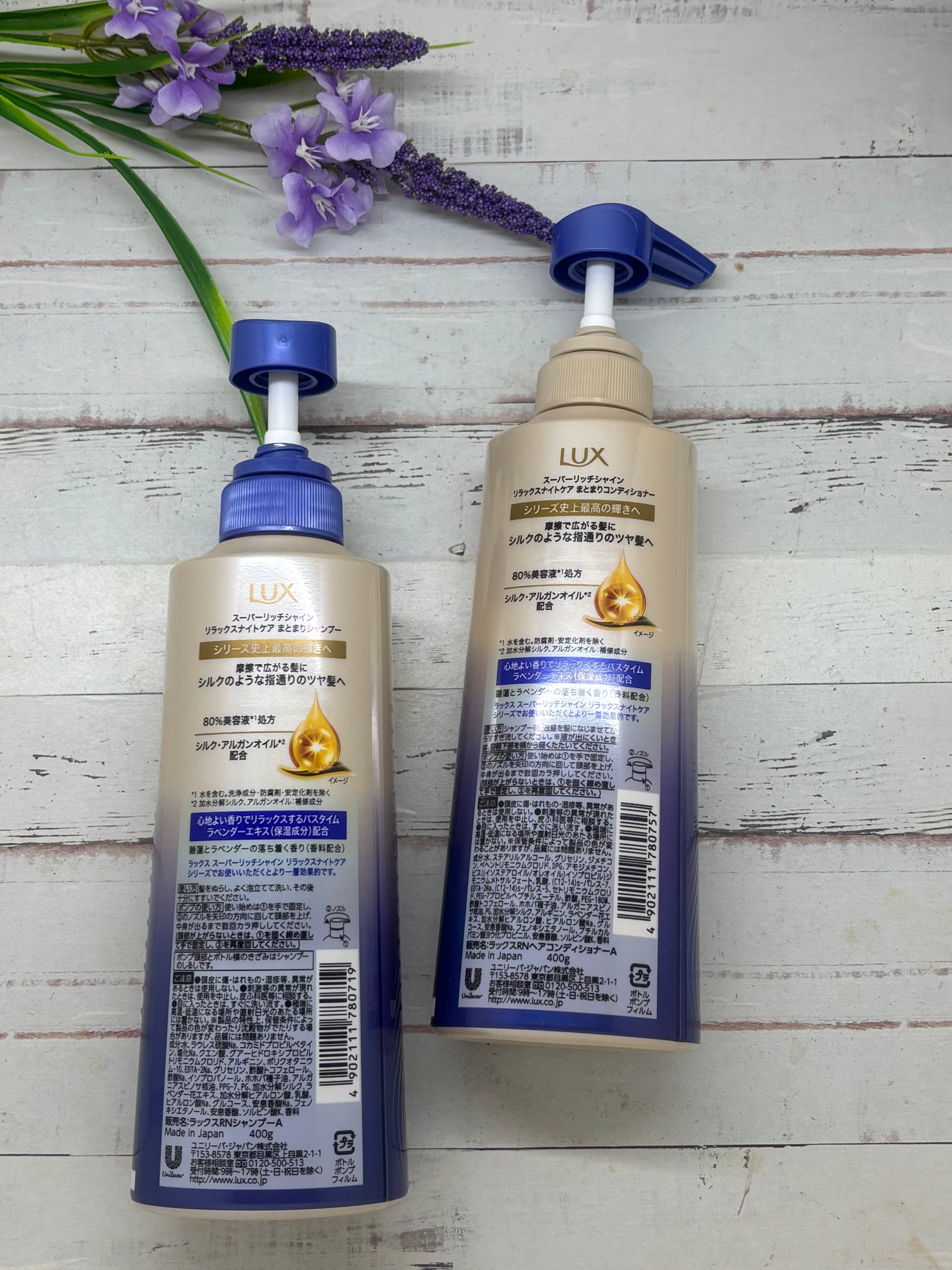 ラックス スーパーリッチシャイン リラックスナイトケア シャンプー/コンディショナー/LUX/市販シャンプーを使ったクチコミ(2枚目)