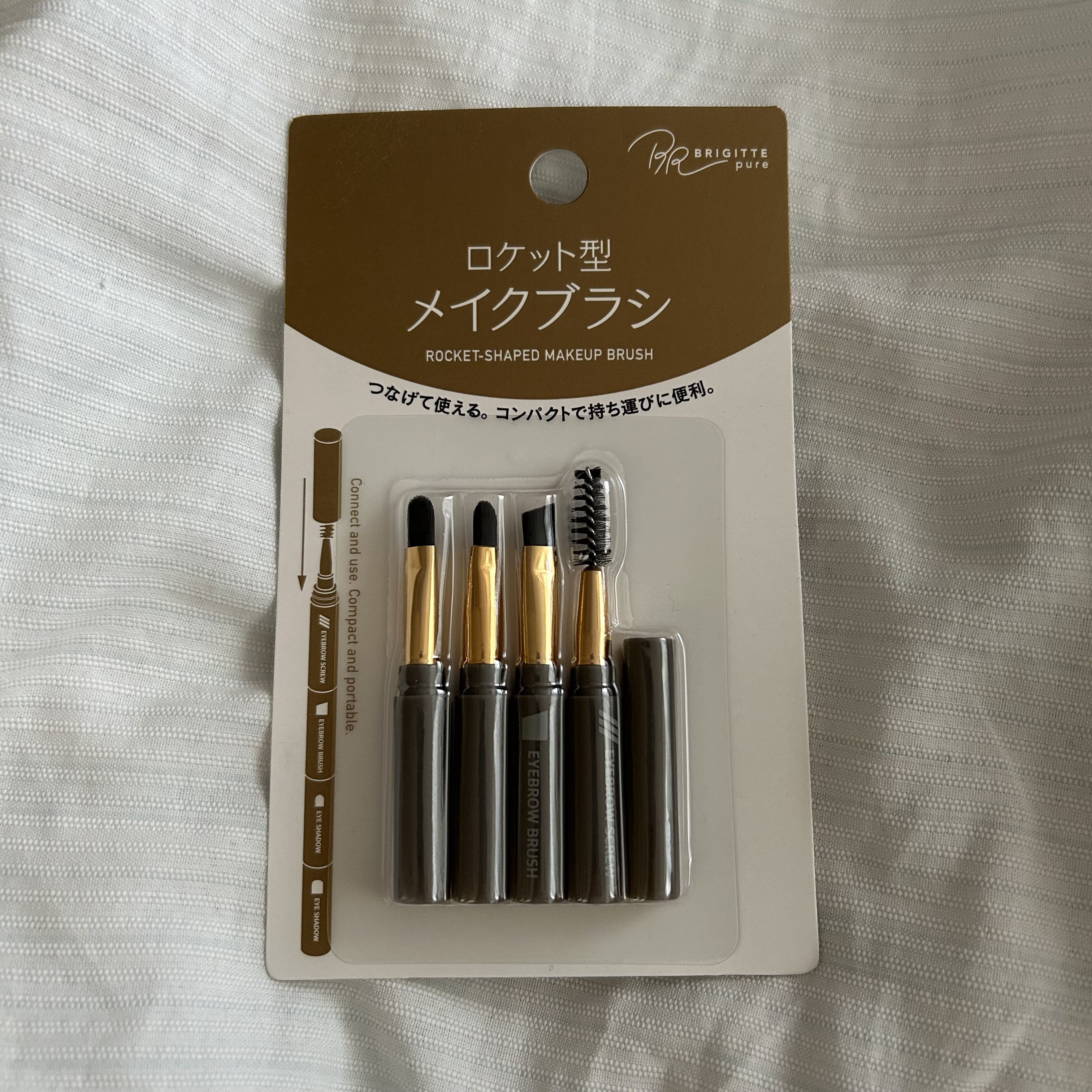 ロケット型 メイクブラシ/DAISO/メイクブラシを使ったクチコミ（2枚目）