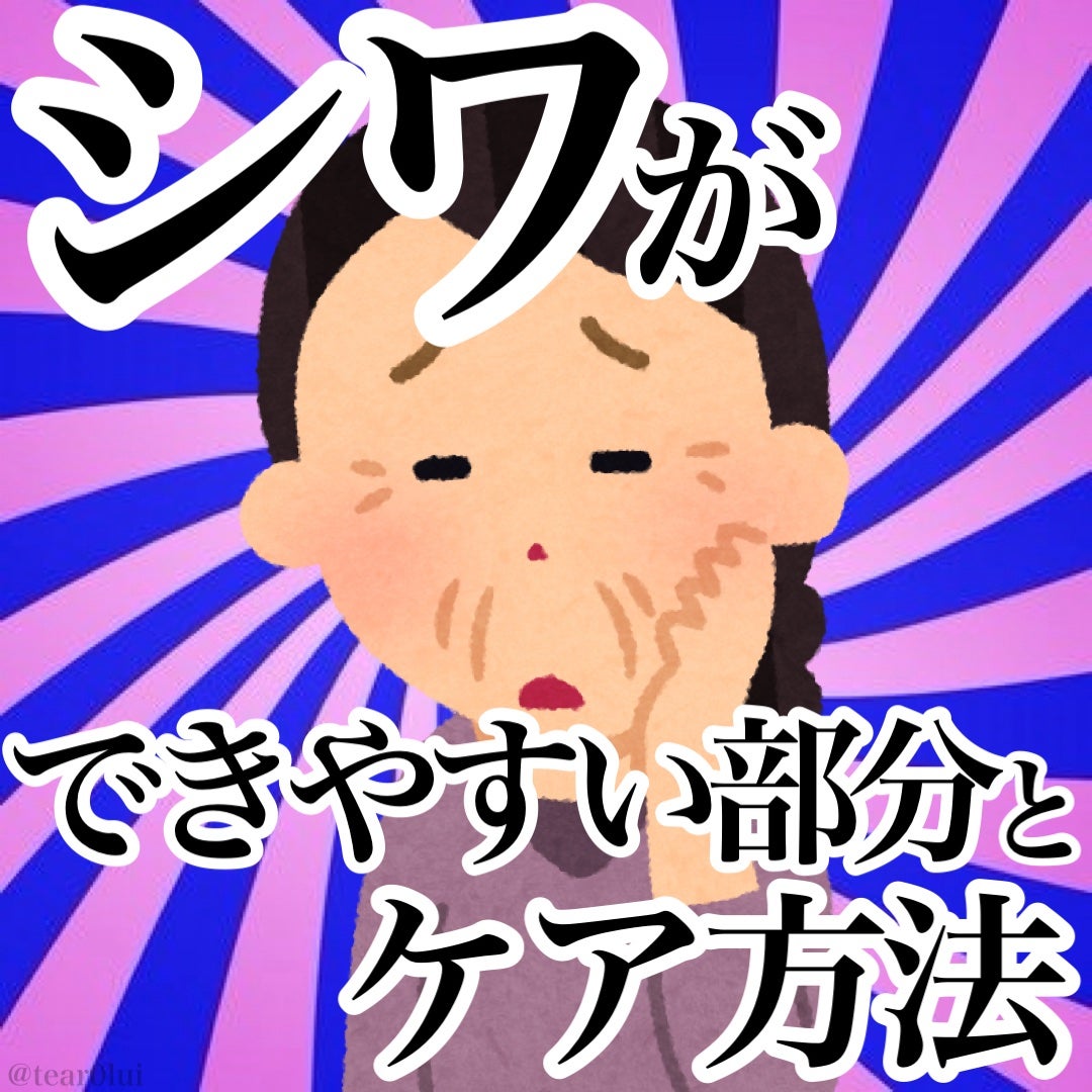 潤浸保湿 モイストリペア アイクリーム/キュレル/アイケア・アイクリームを使ったクチコミ(1枚目)