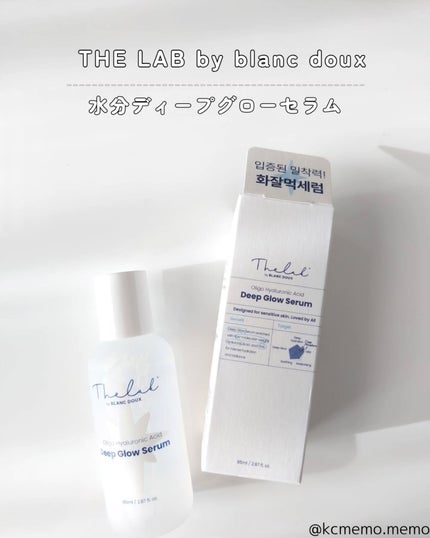 水分ディープグローセラム/THE LAB by blanc doux(ザラボバイブランドゥ)/ブースター・導入液を使ったクチコミ(2枚目)