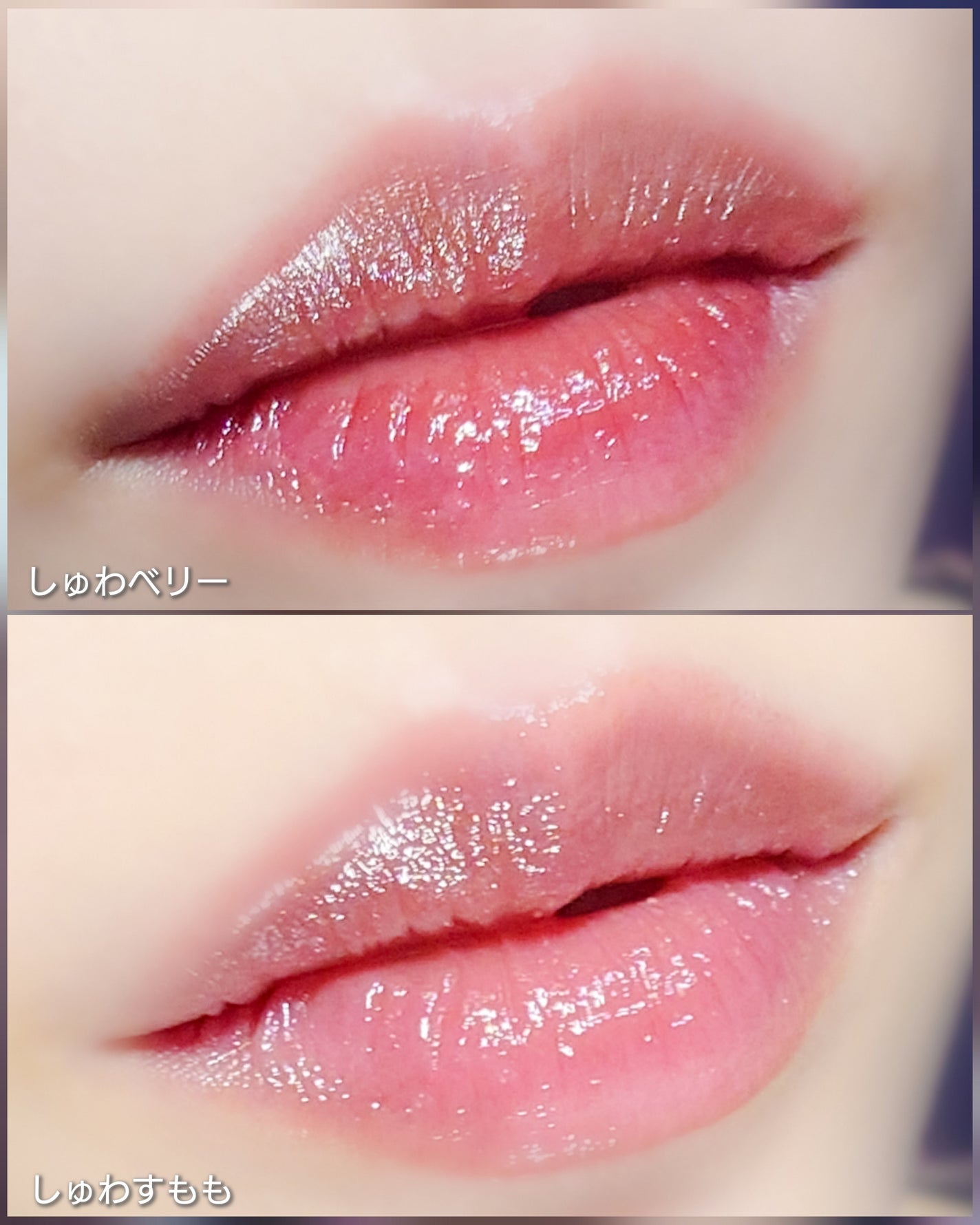 ジェルフィットティント/AMUSE/リップティントを使ったクチコミ(4枚目)