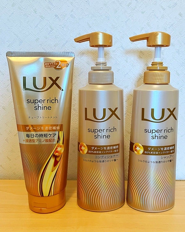 ラックス スーパーリッチシャイン ダメージリペア 補修チューブトリートメント/LUX/洗い流すヘアトリートメントを使ったクチコミ(2枚目)